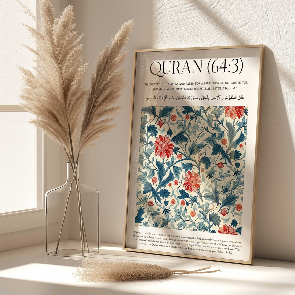 Quran verse with Floral Design Print