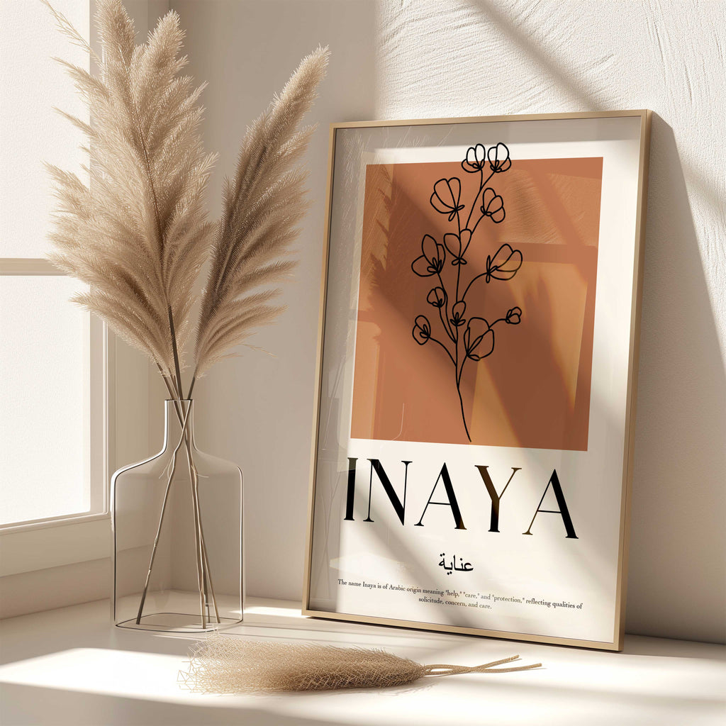 Clay Brown - Personalised Islamic Name Print