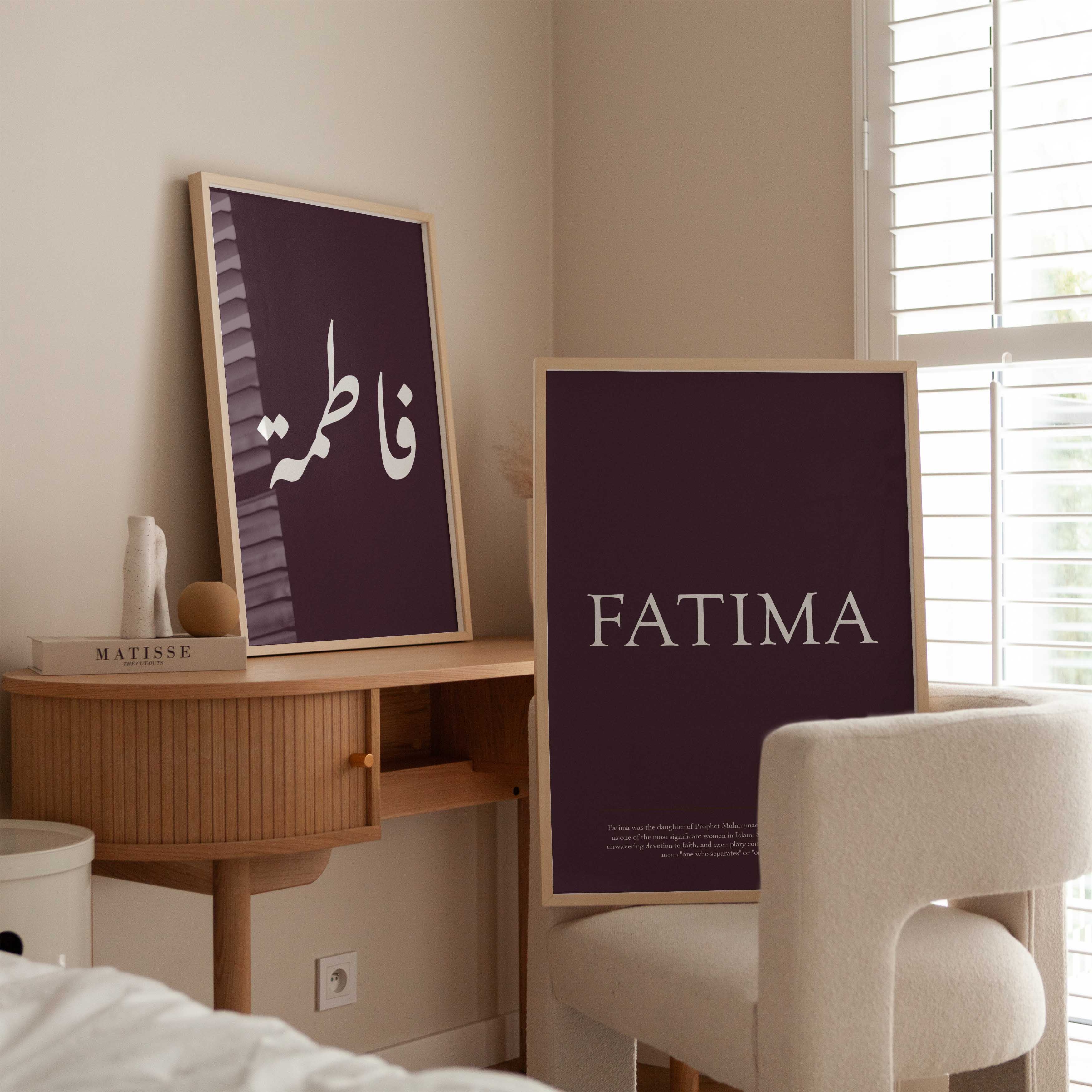 Deep Plum - Personalised Islamic Name Print