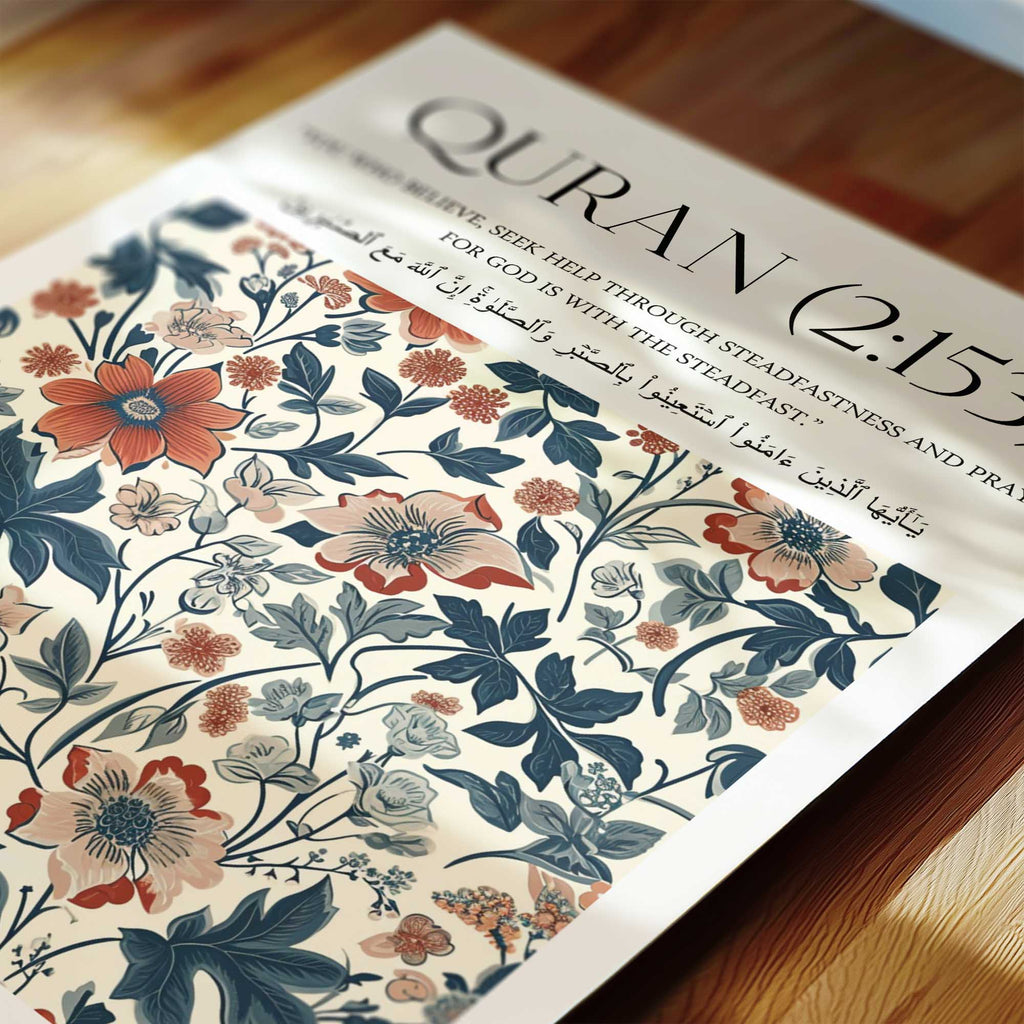 Quran verse with Floral Design Print