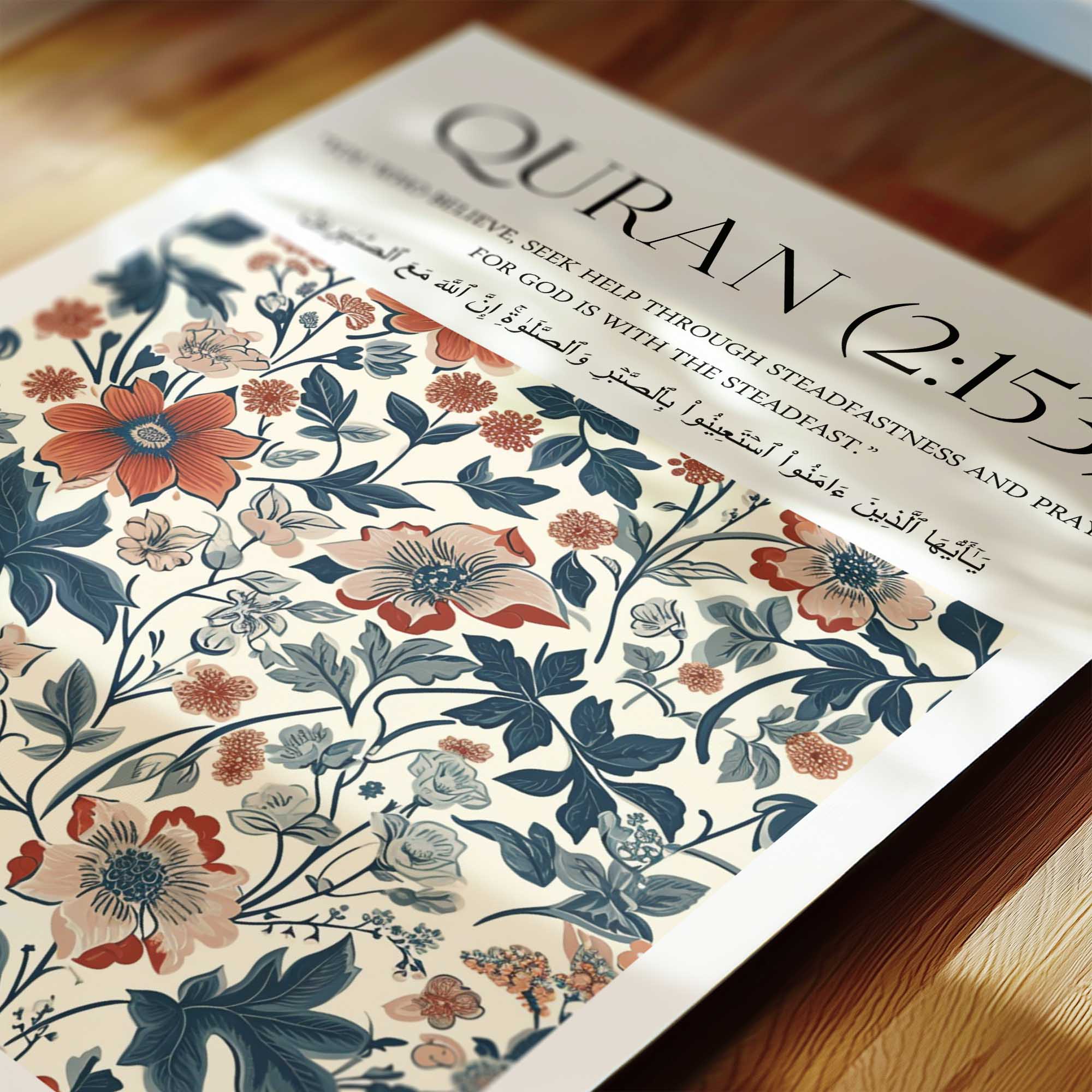 Quran verse with Floral Design Print