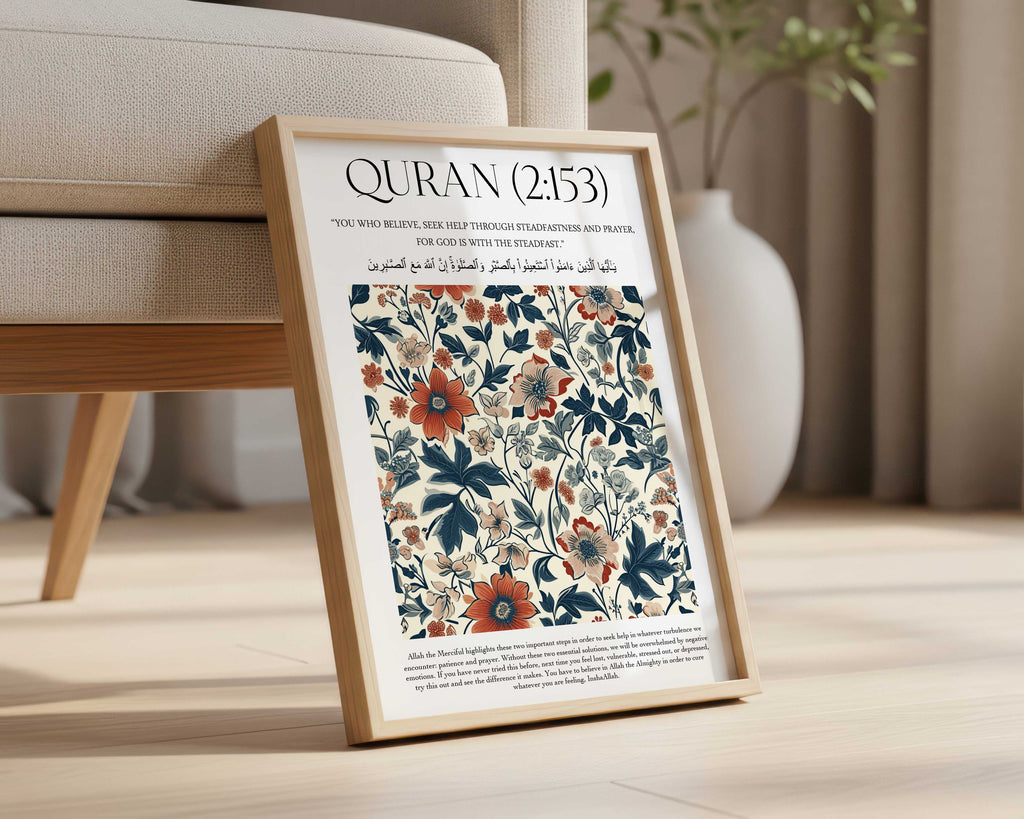 Quran verse with Floral Design Print