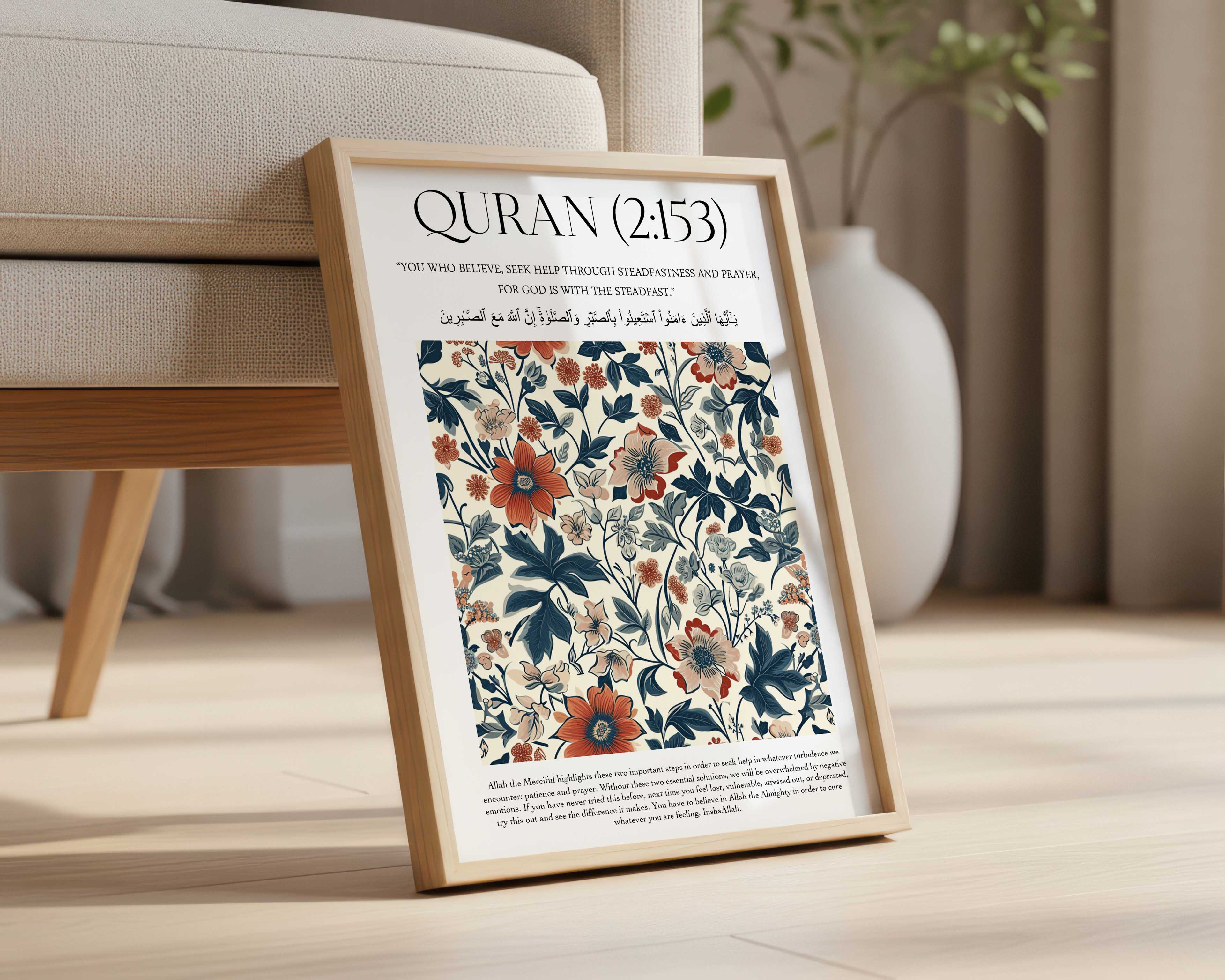 Quran verse with Floral Design Print