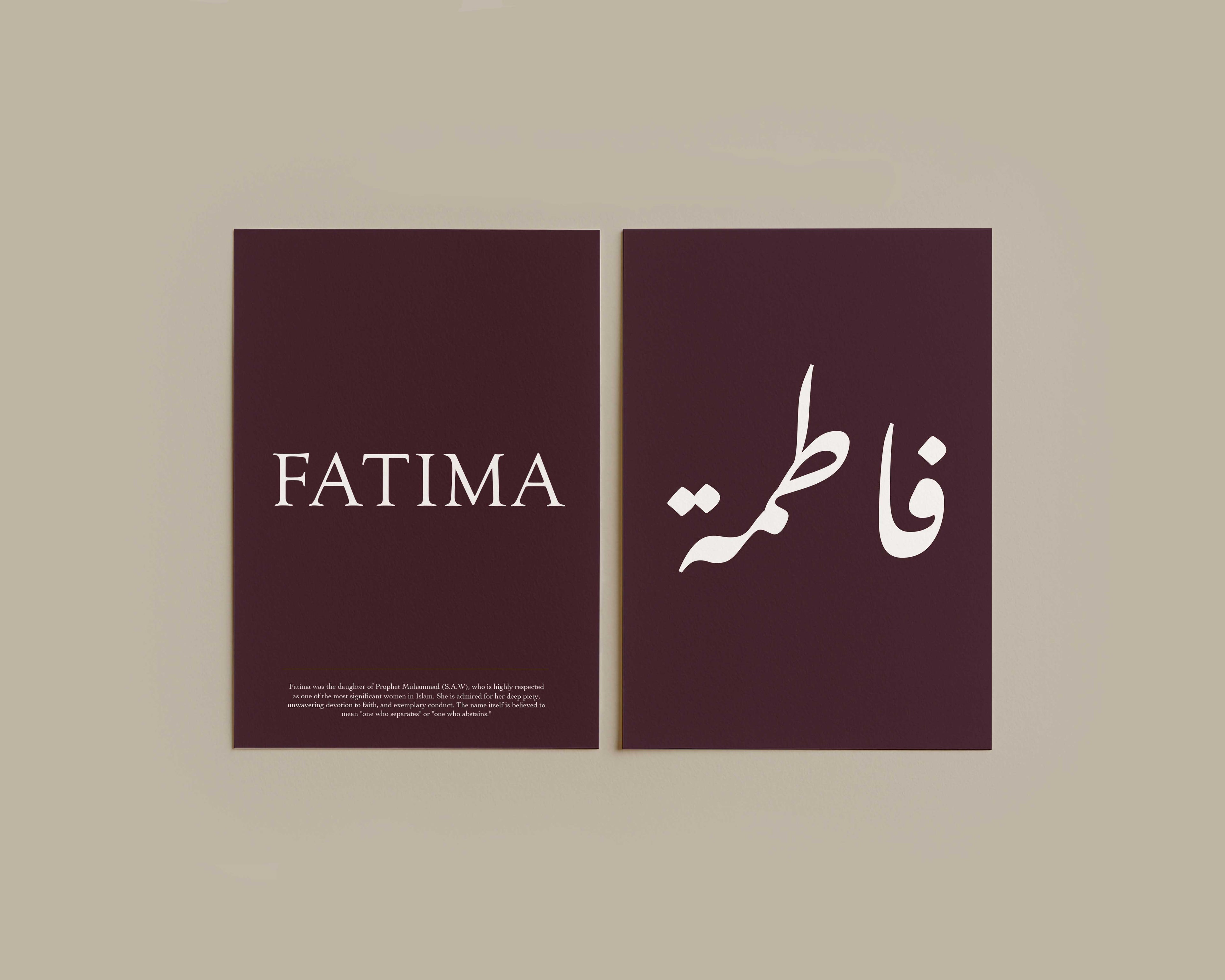 Deep Plum - Personalised Islamic Name Print