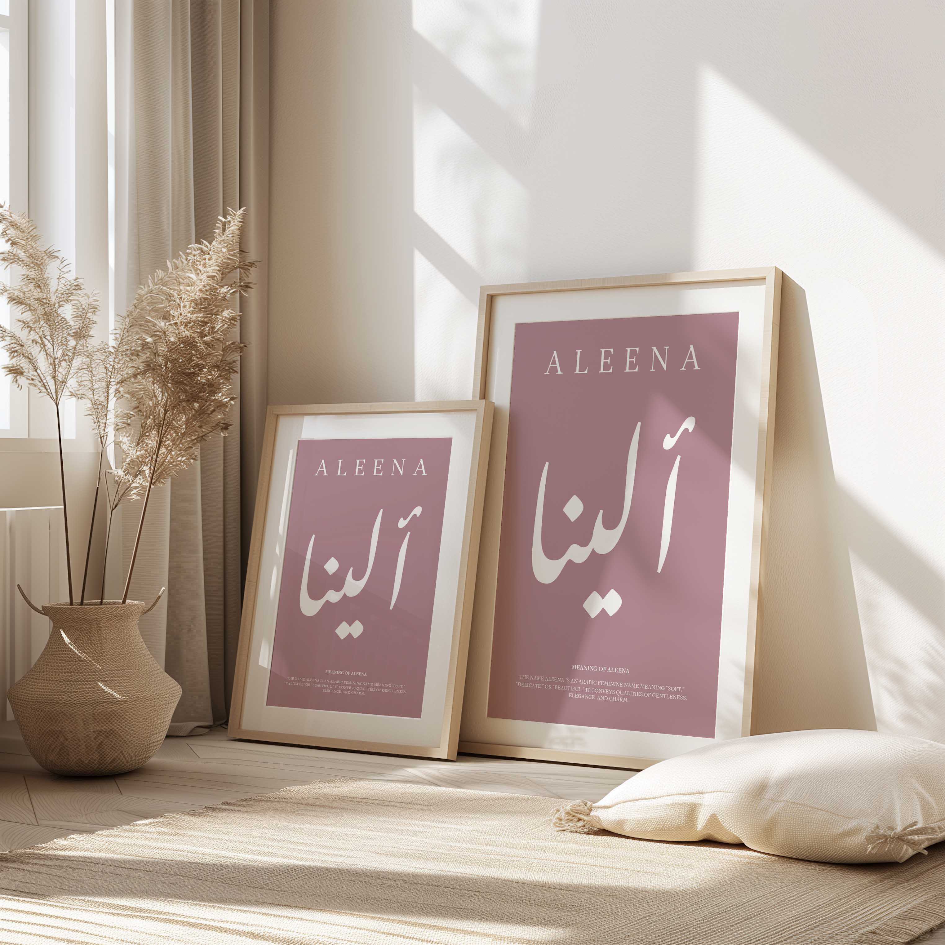 Bouquet Pink - Personalised Islamic Name Print
