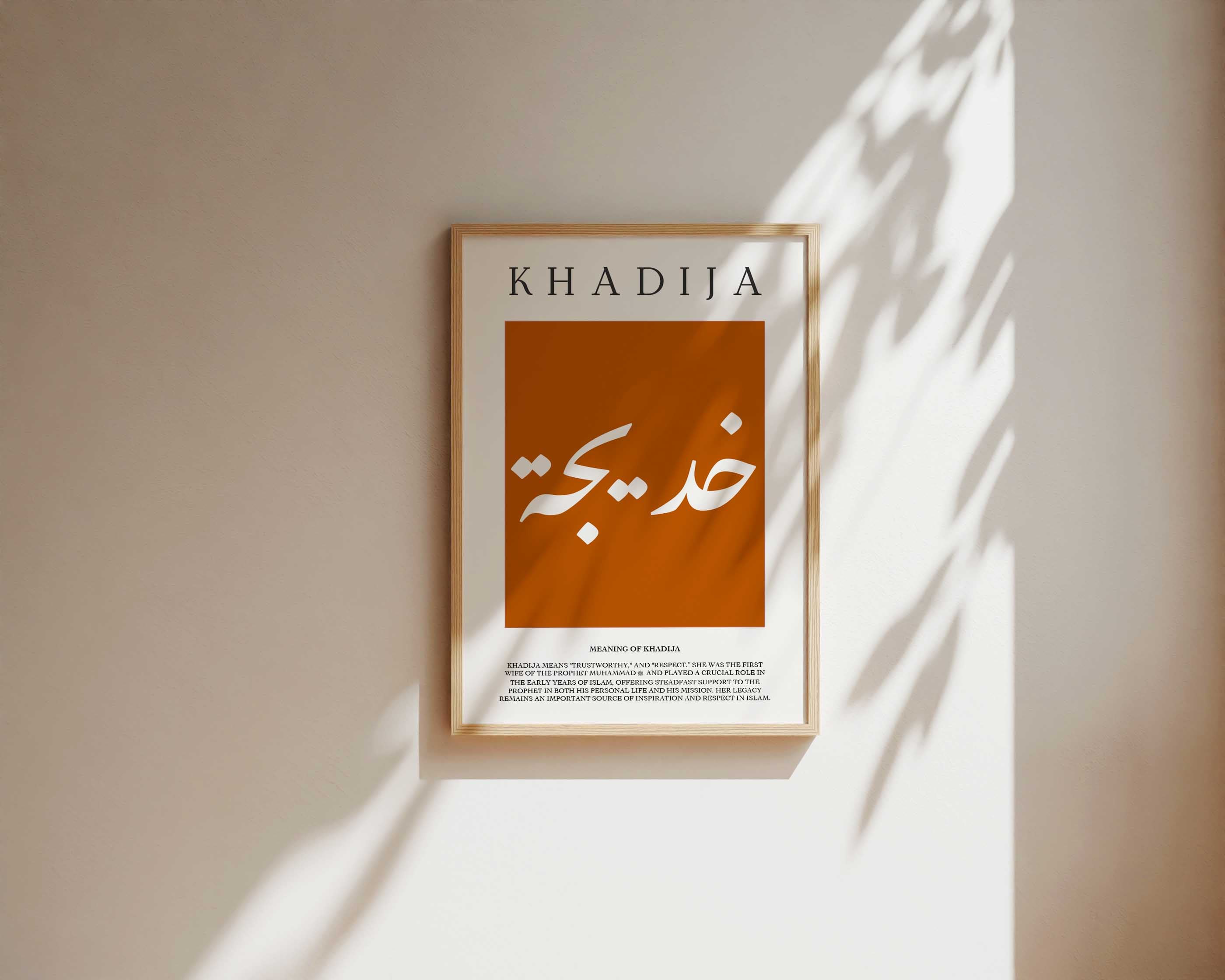 Fiery Orange - Personalised Islamic Name Print