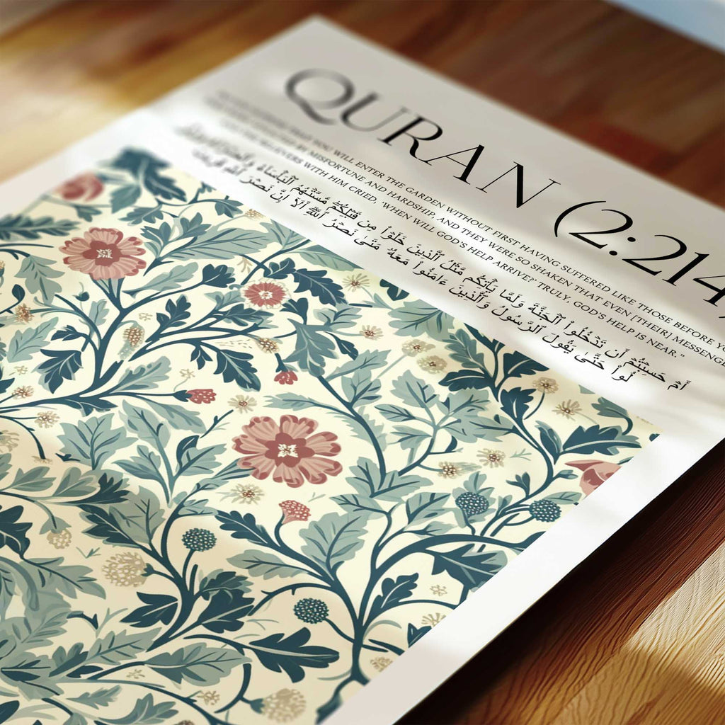 Quran verse with Floral Design Print