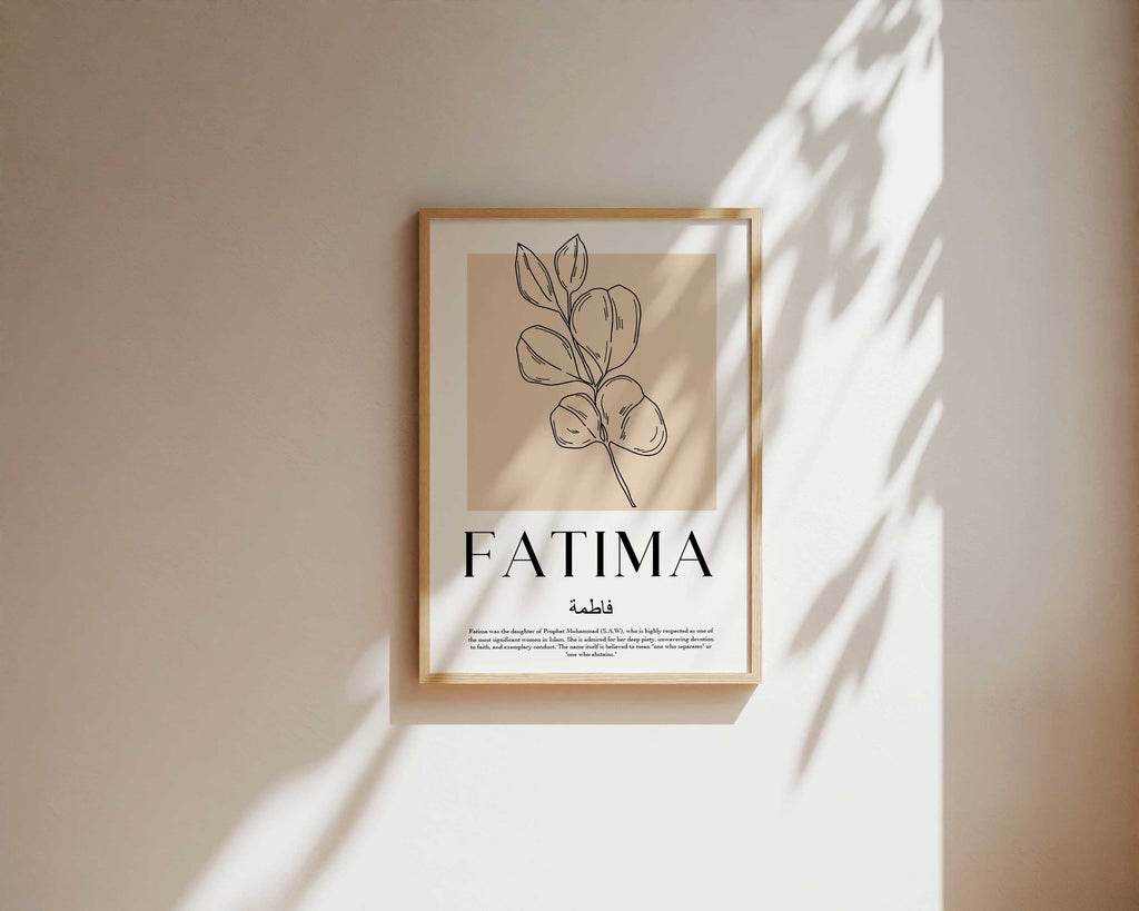 Powder Petal - Personalised Islamic Name Print