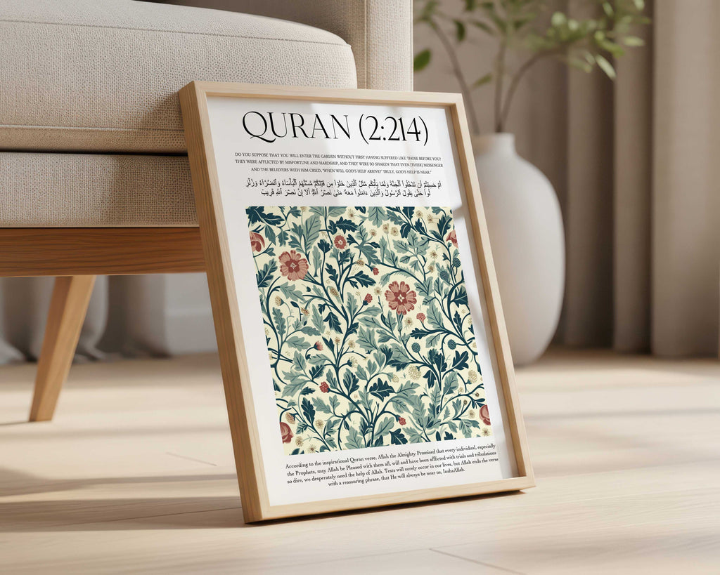 Quran verse with Floral Design Print