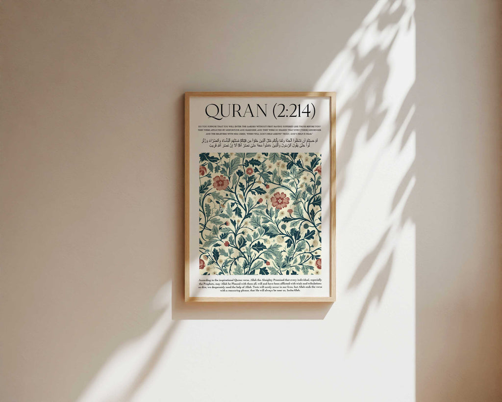Quran verse with Floral Design Print