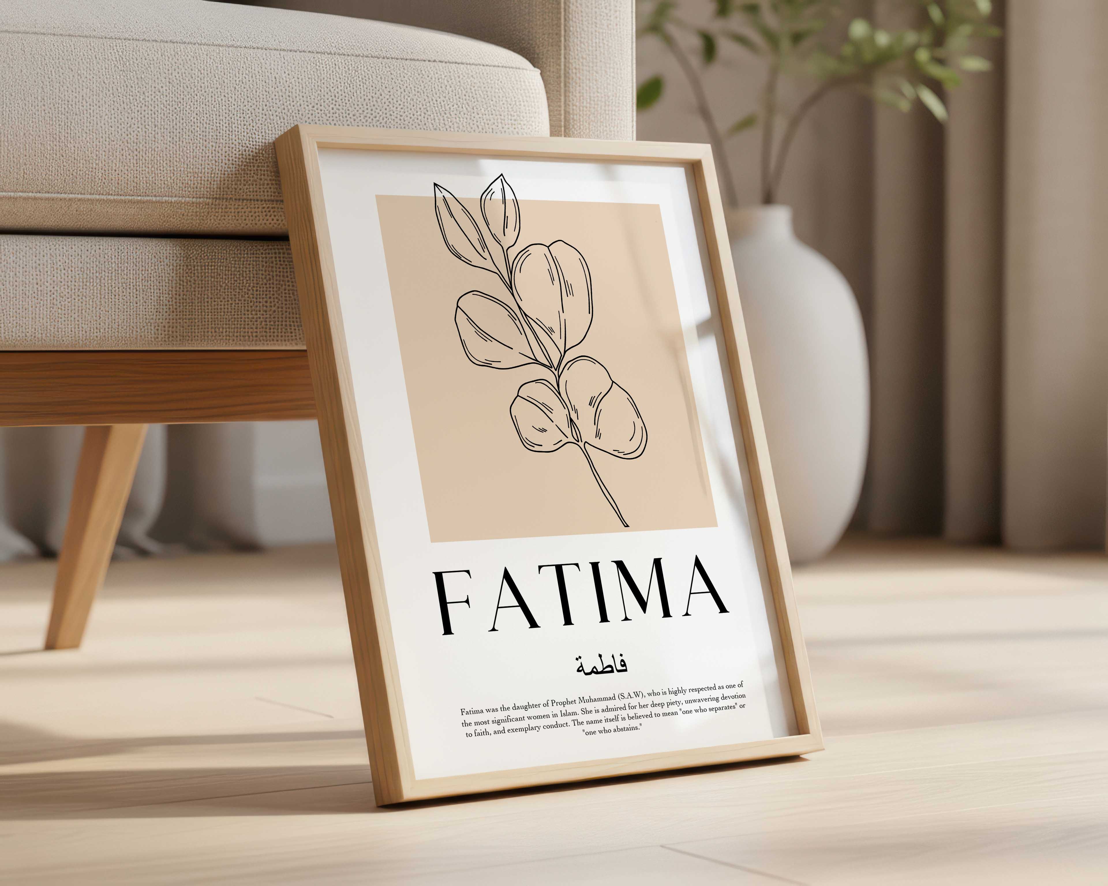 Powder Petal - Personalised Islamic Name Print
