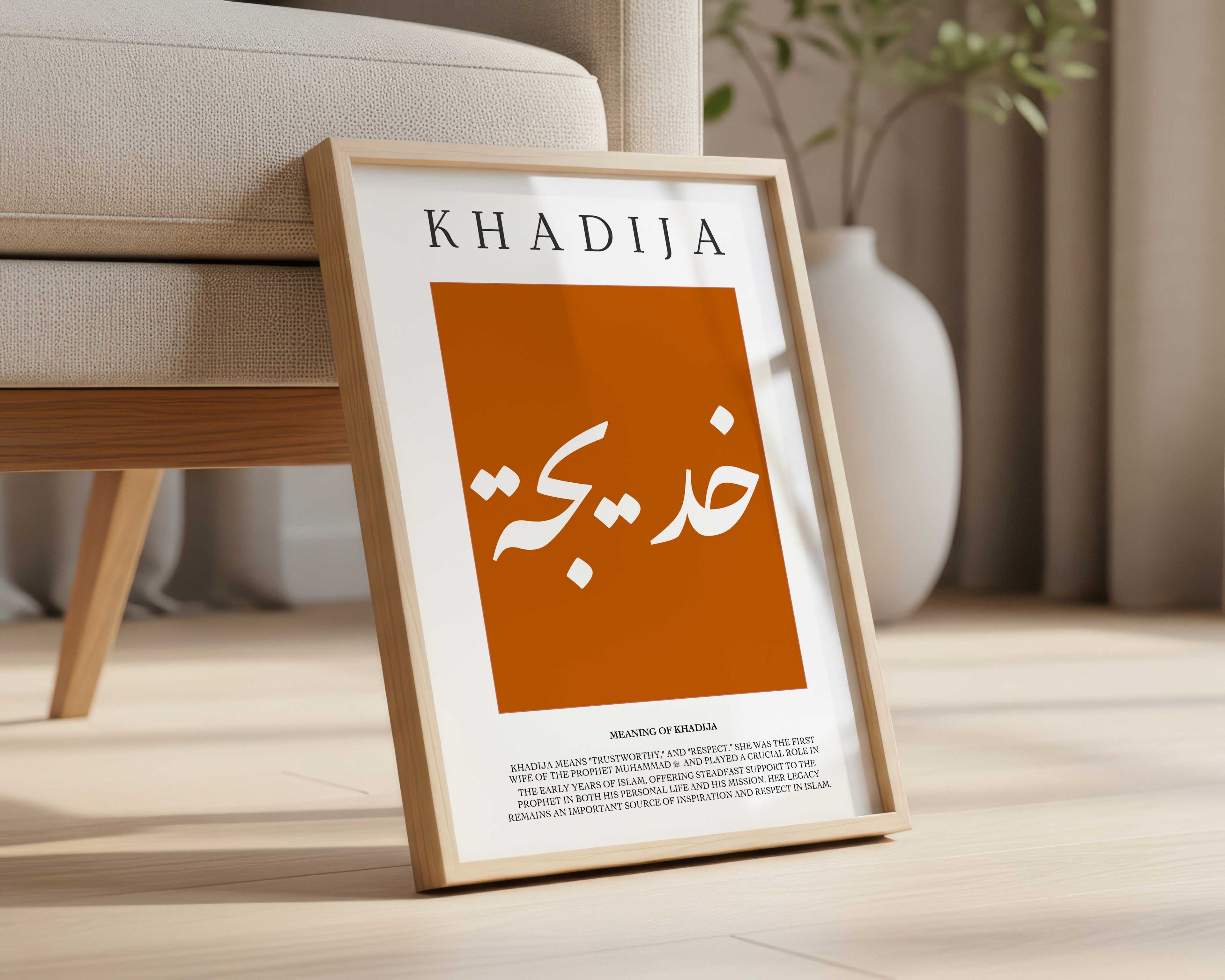 Fiery Orange - Personalised Islamic Name Print