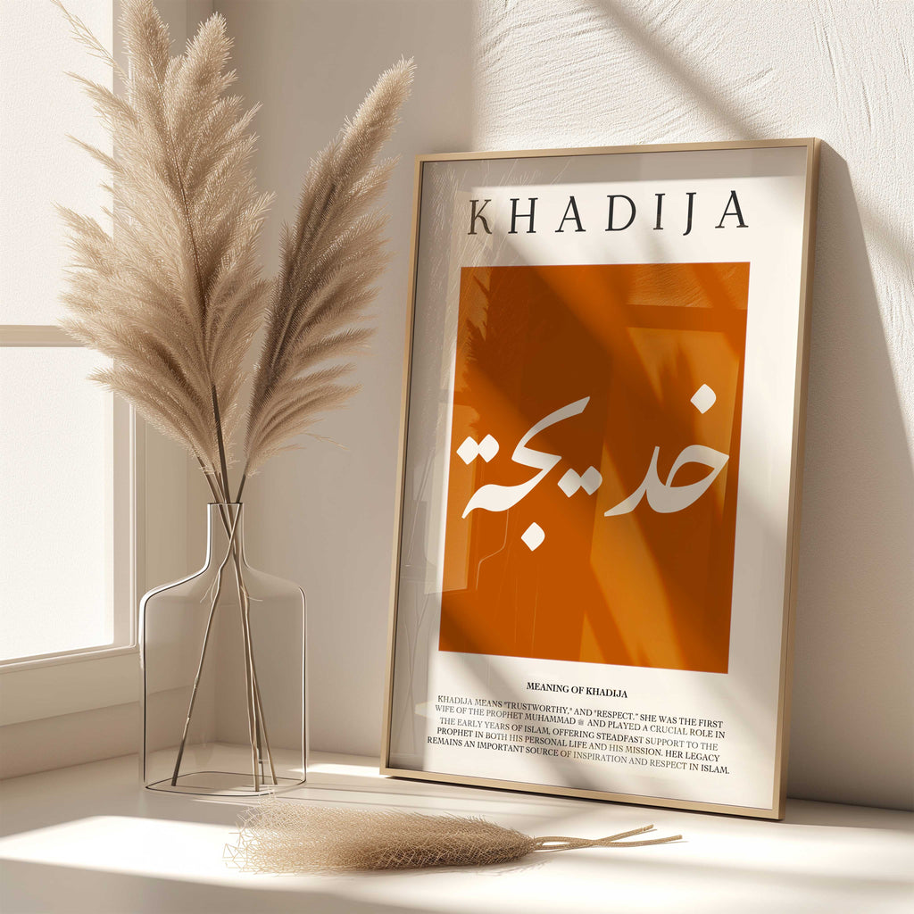 Fiery Orange - Personalised Islamic Name Print