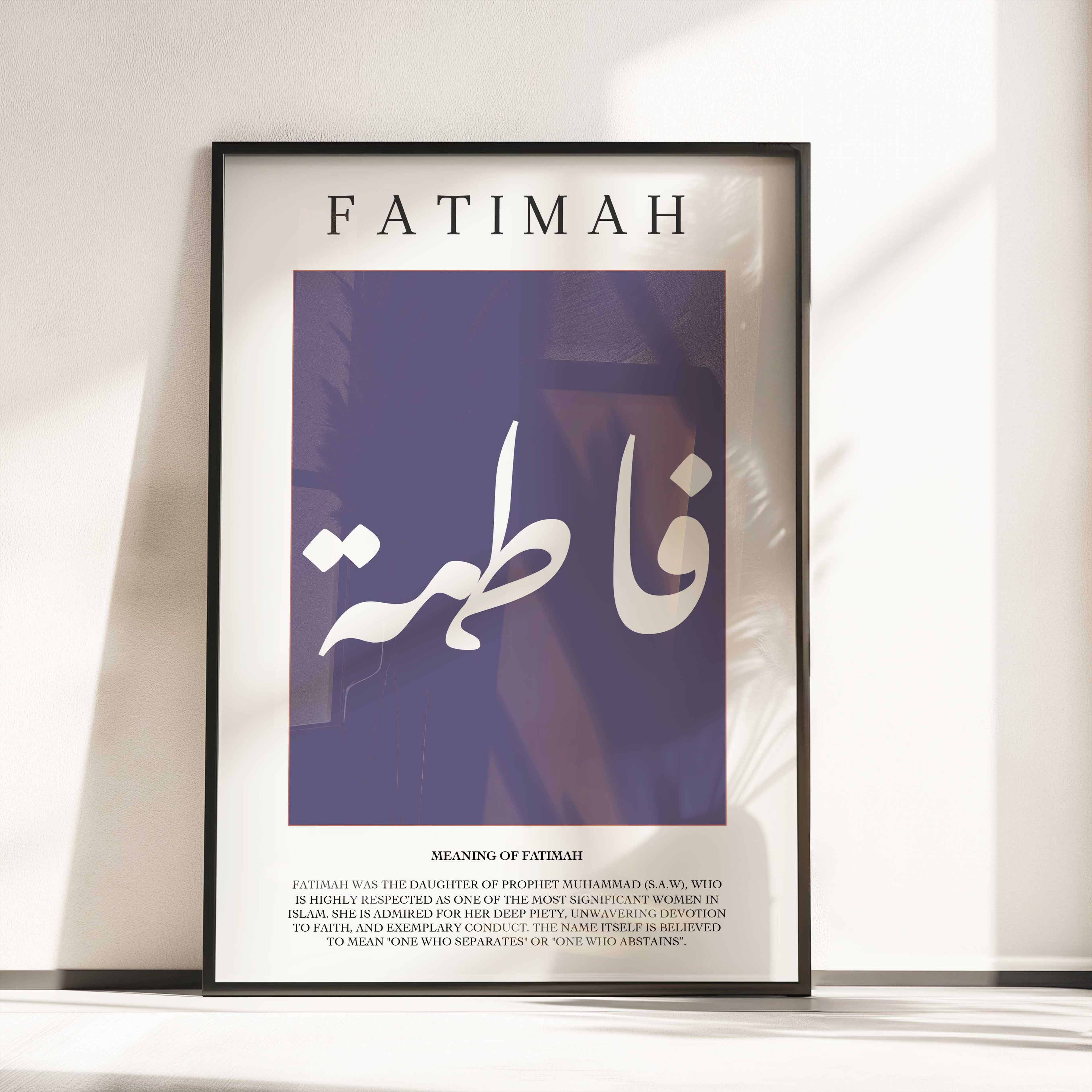 Twilight - Personalised Islamic Name Print