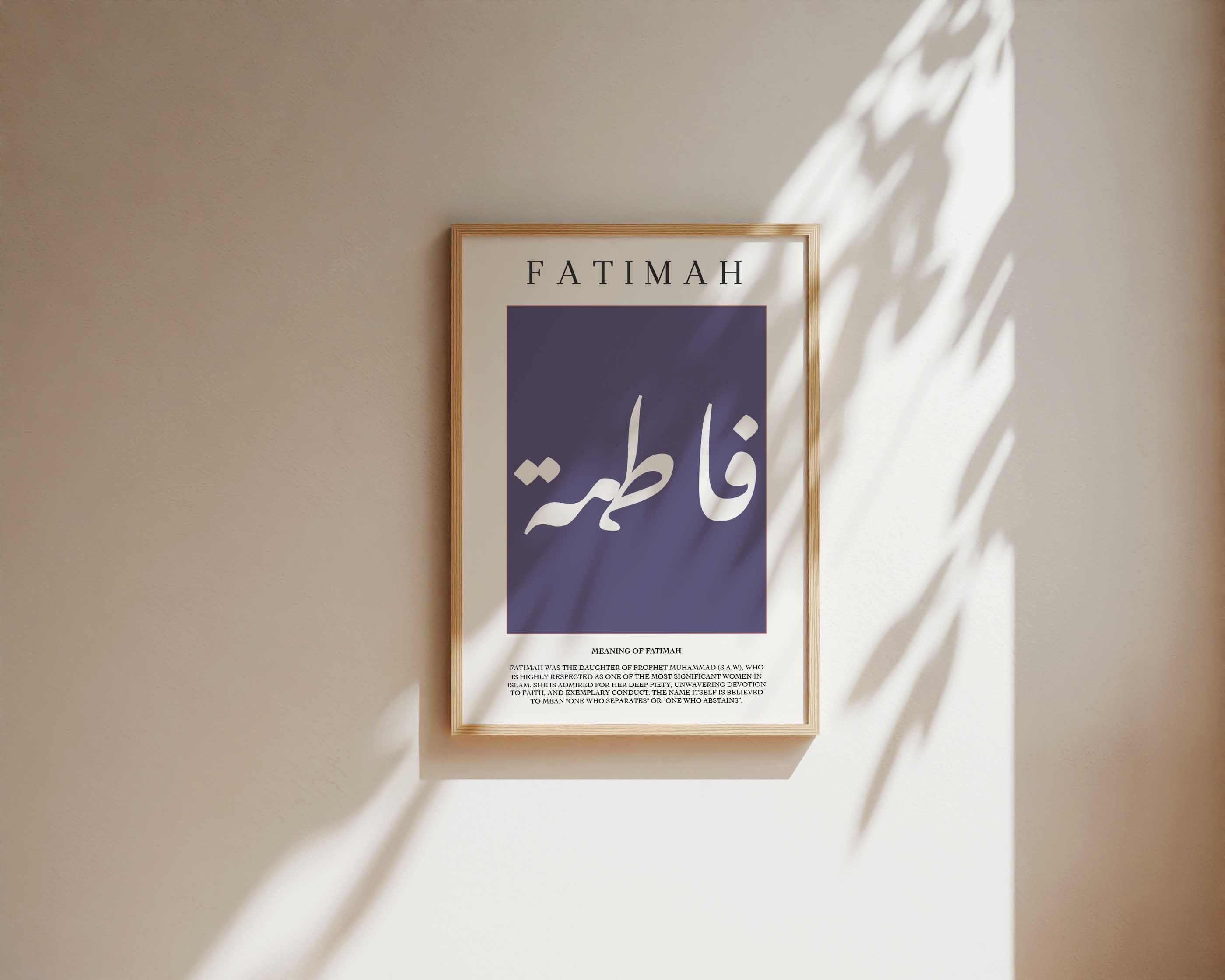 Twilight - Personalised Islamic Name Print