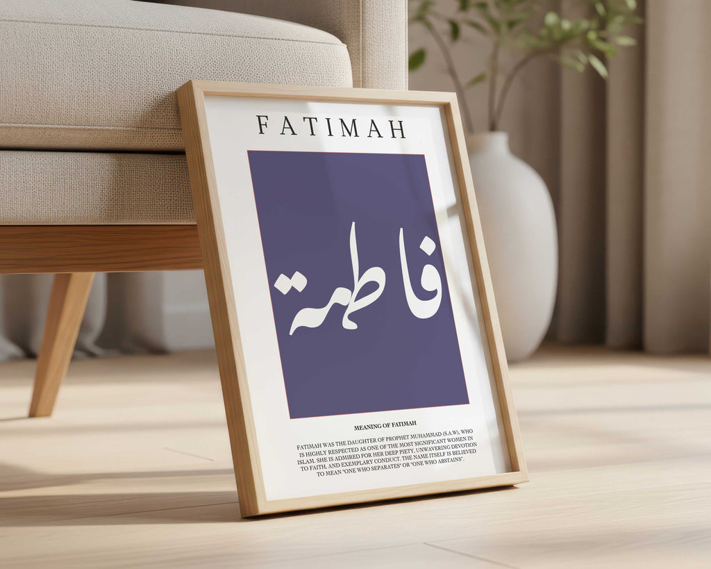 Twilight - Personalised Islamic Name Print