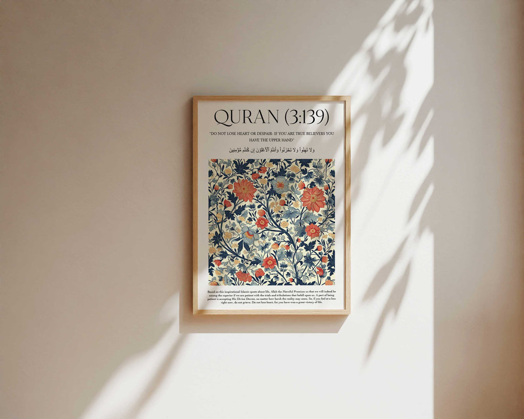 Quran verse with Floral Design Print