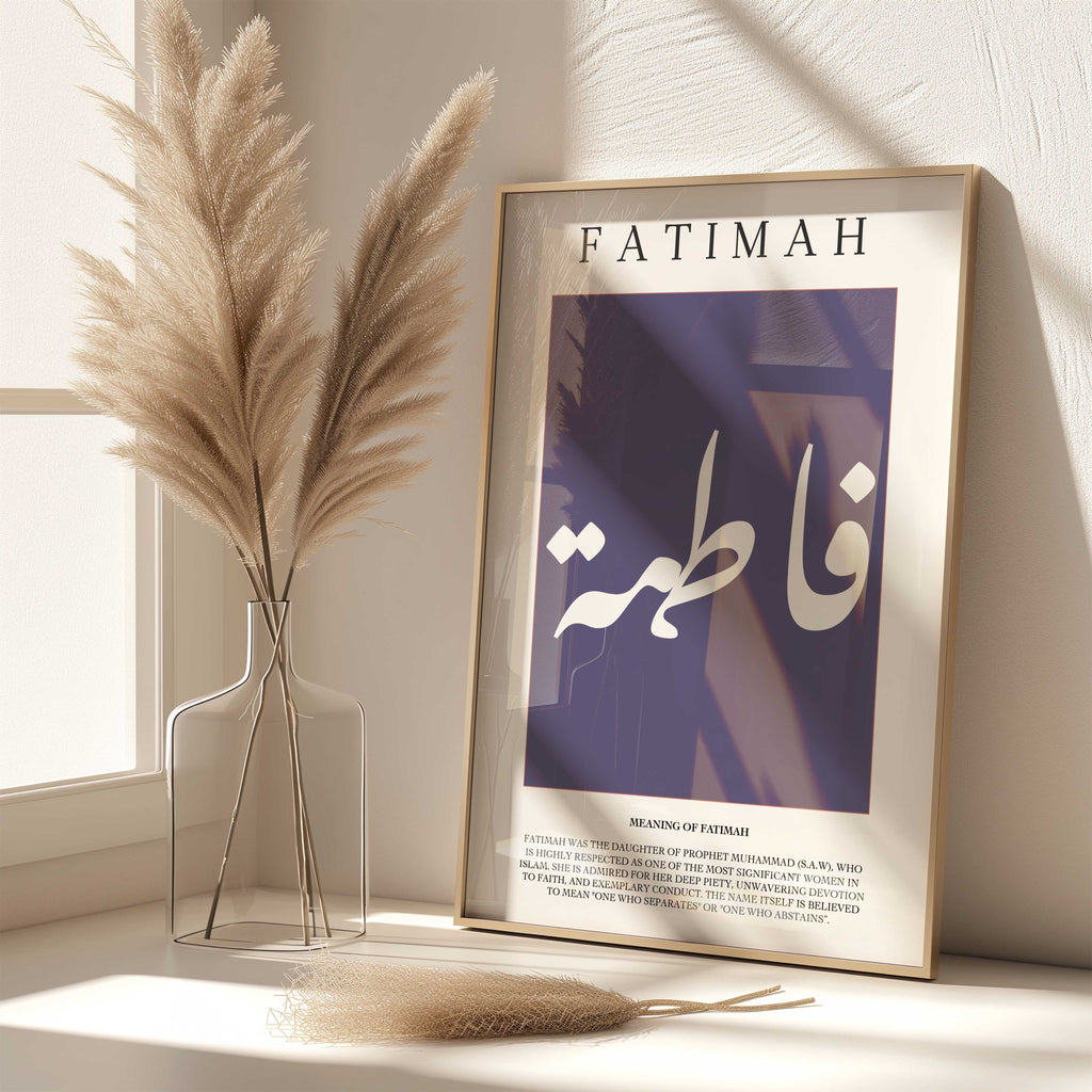 Twilight - Personalised Islamic Name Print