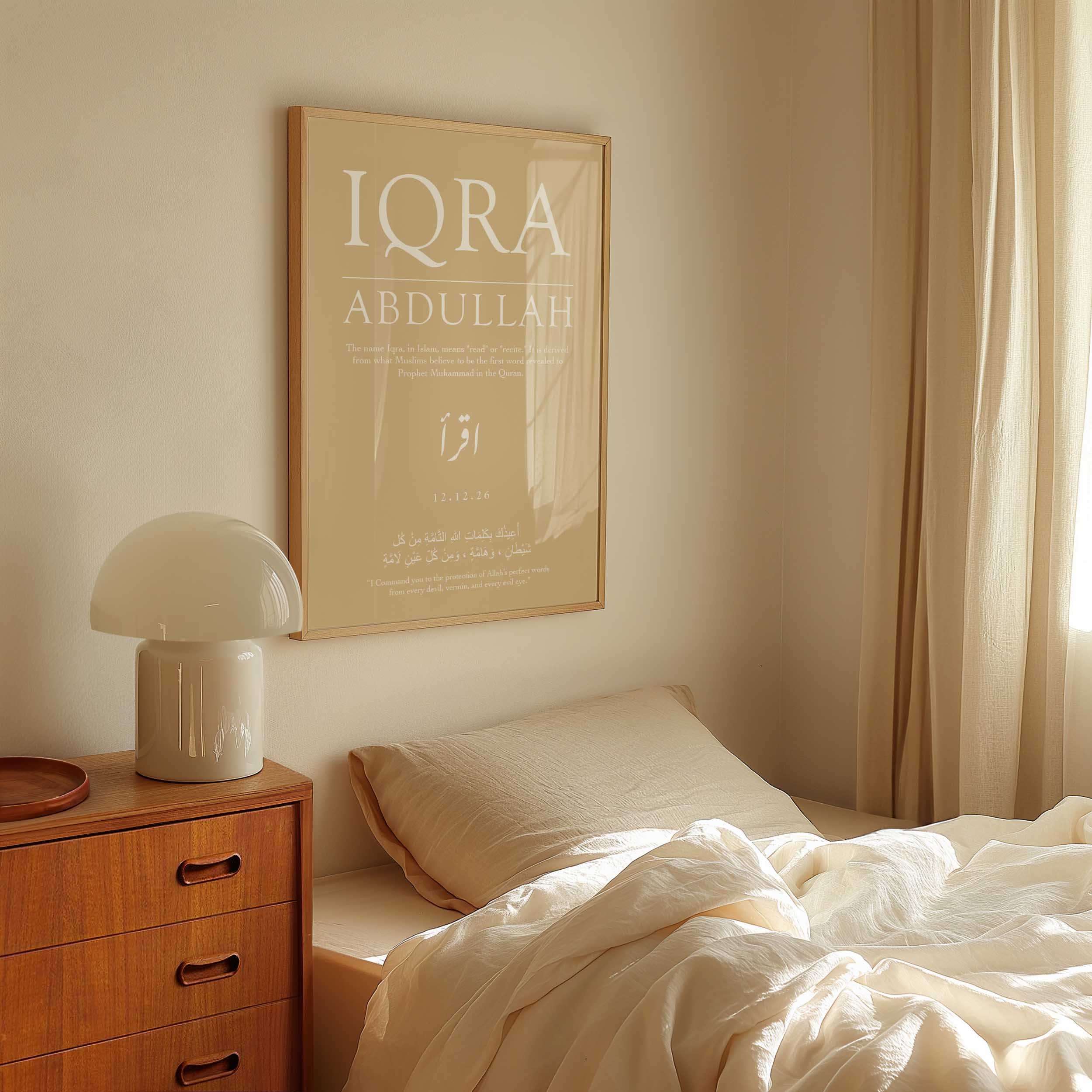 Vanilla - Personalised Islamic Name Print