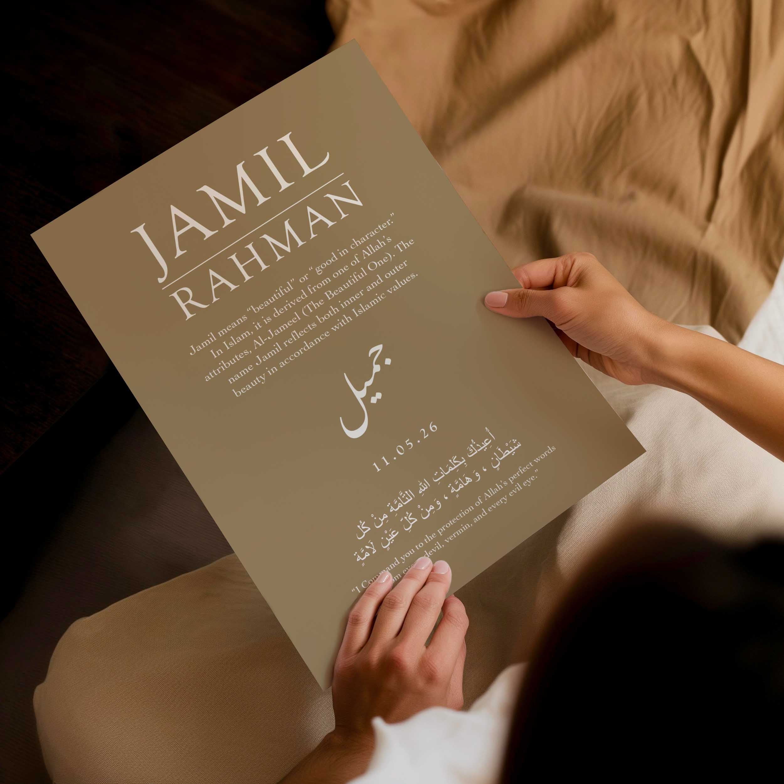 Dark Sand - Personalised Islamic Name Print