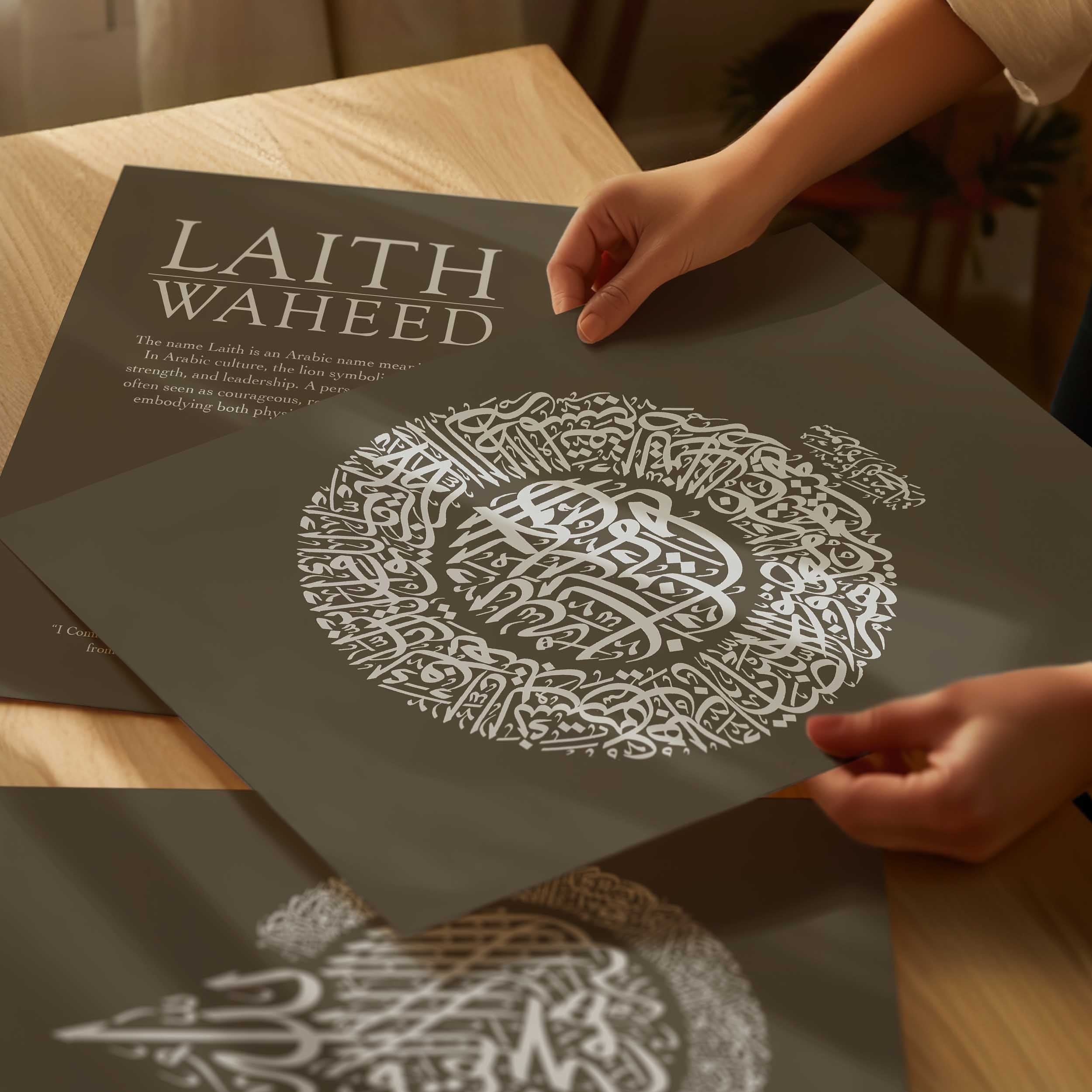 Espresso - Personalised Islamic Name Print