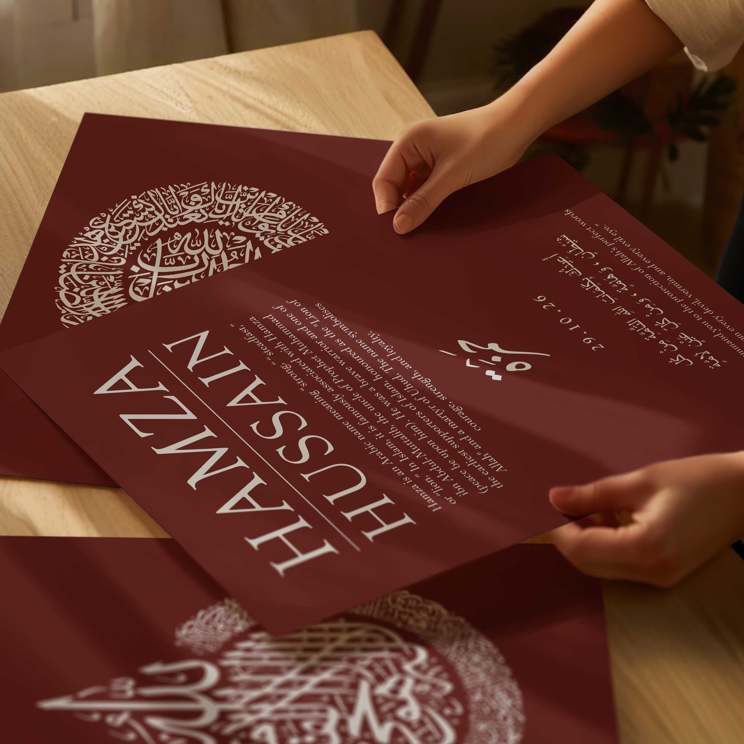 Cherry Red - Personalised Islamic Name Print