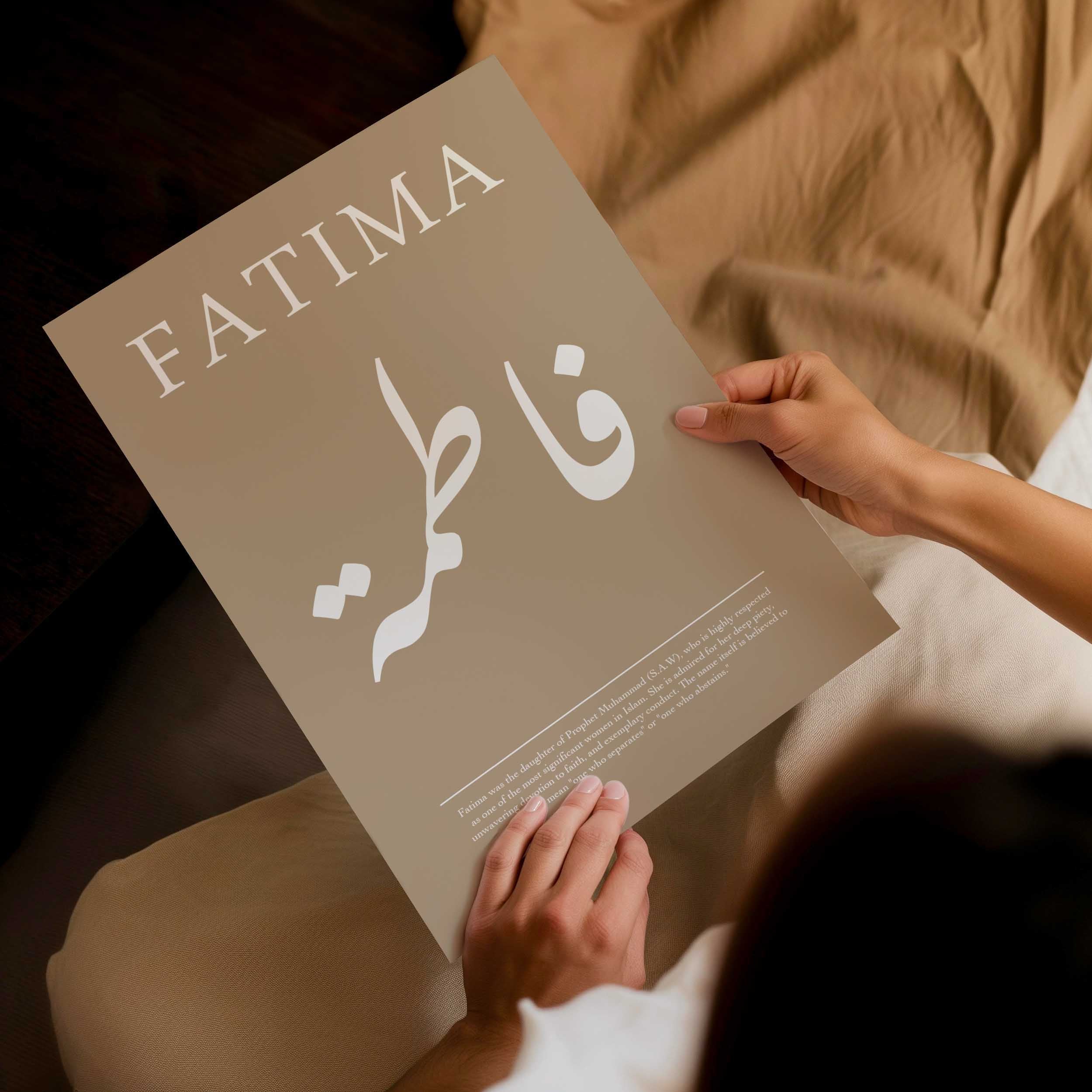 Quicksand - Personalised Islamic Name Print