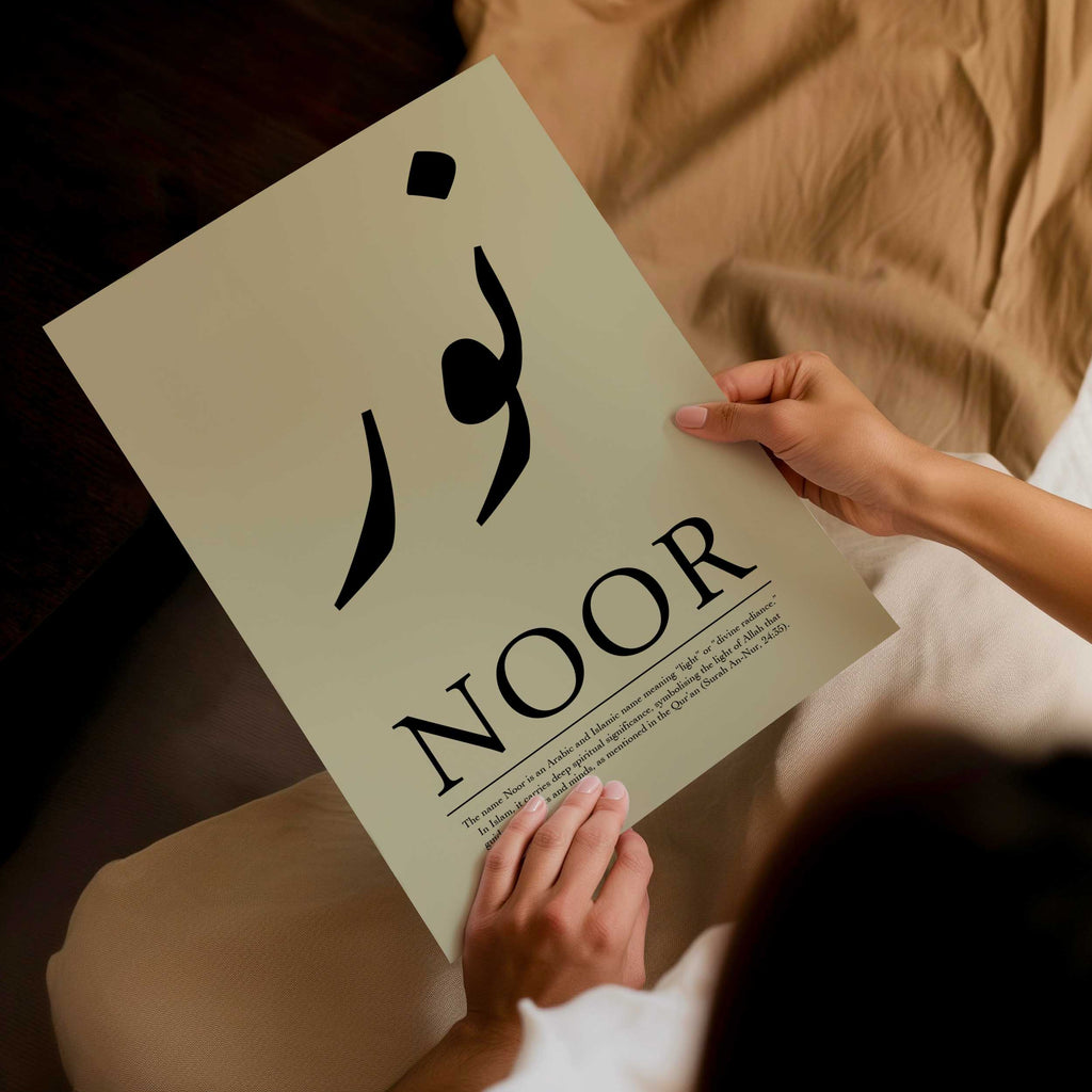 Soap Bar Green  - Personalised Islamic Name Print