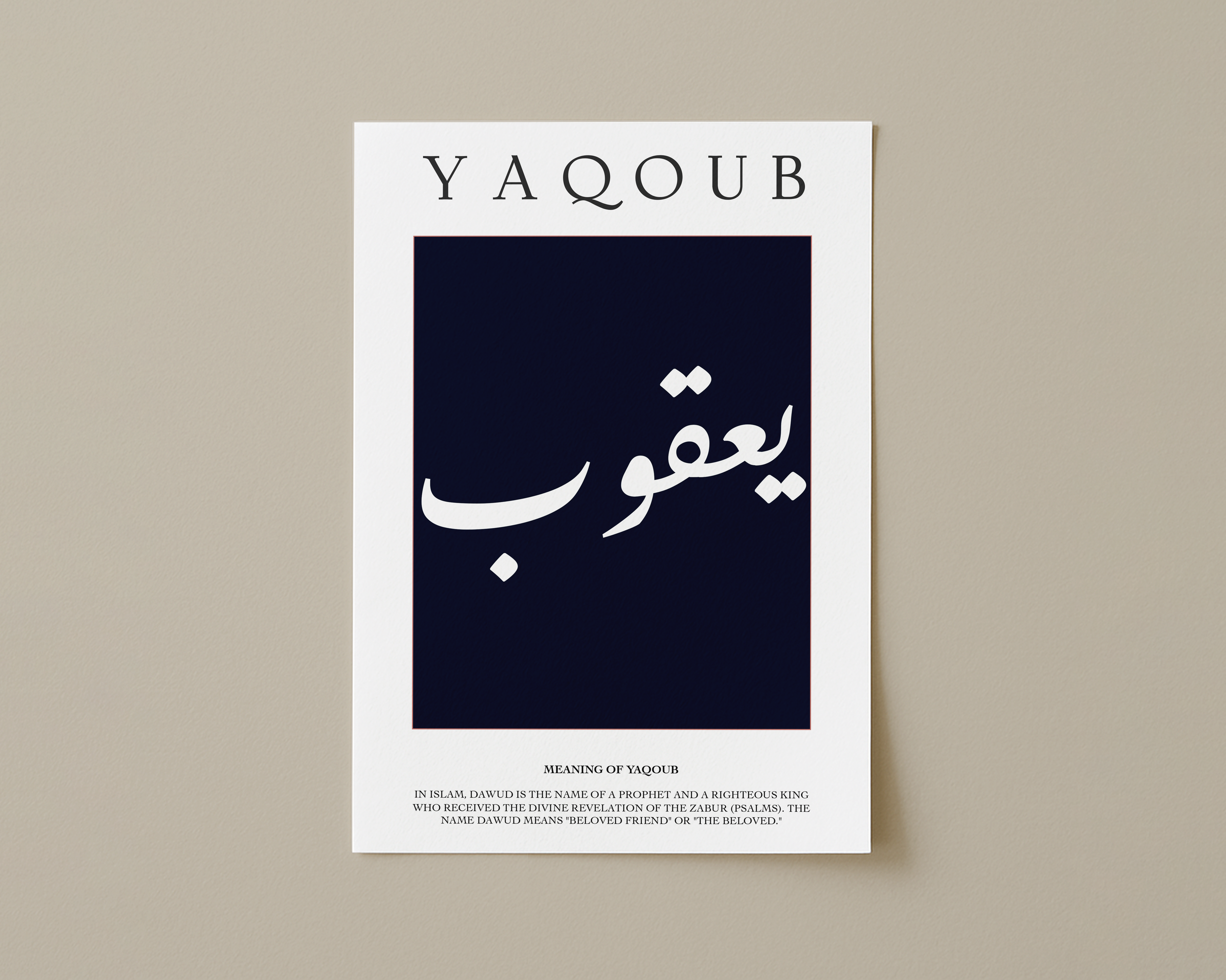 Blue Charcoal - Personalised Islamic Name Print