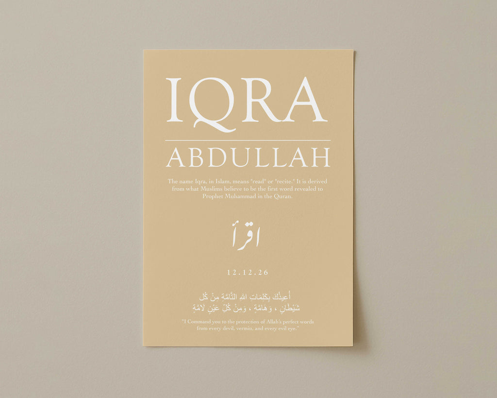 Vanilla - Personalised Islamic Name Print
