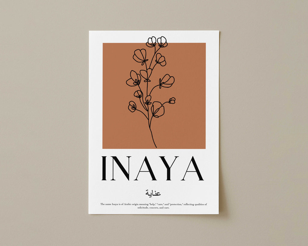 Clay Brown - Personalised Islamic Name Print