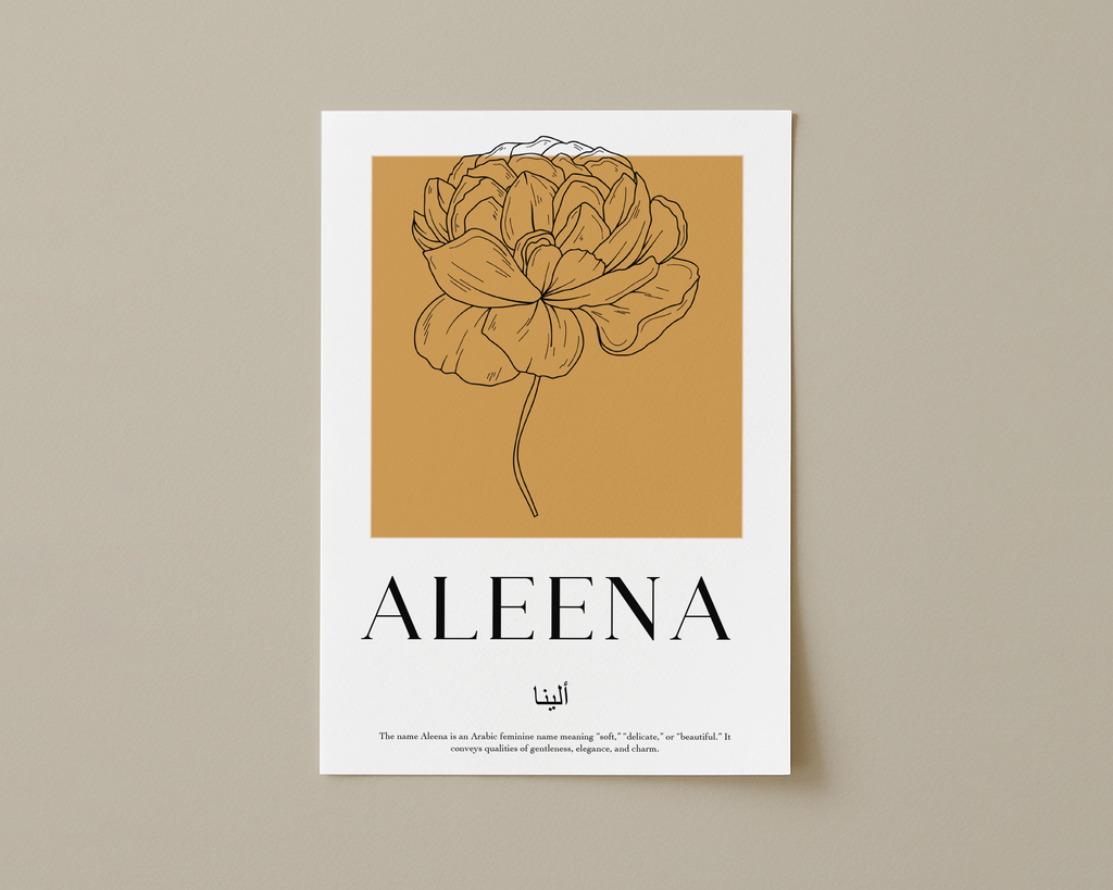 Persian Orange - Personalised Islamic Name Print