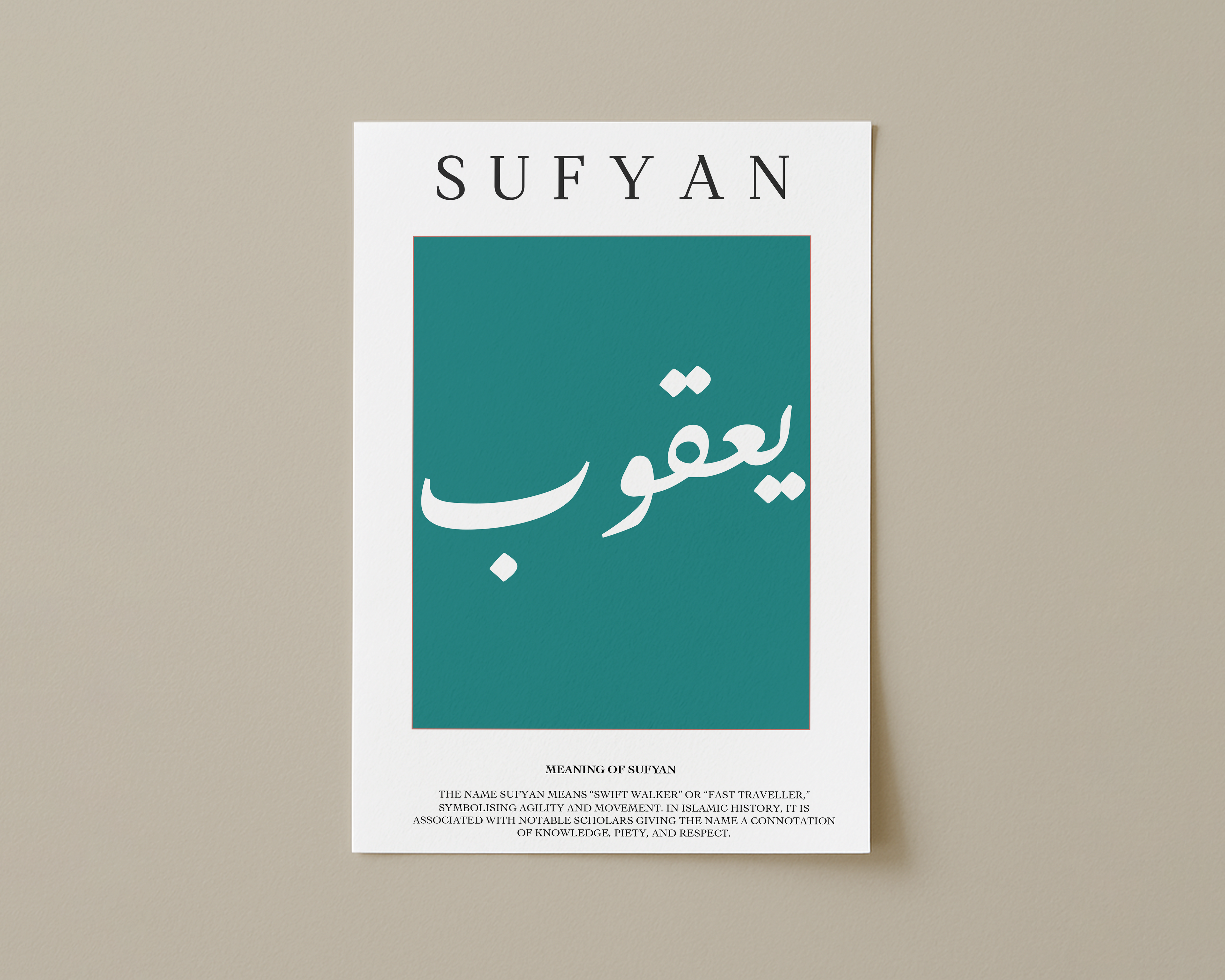 Deep Aqua - Personalised Islamic Name Print