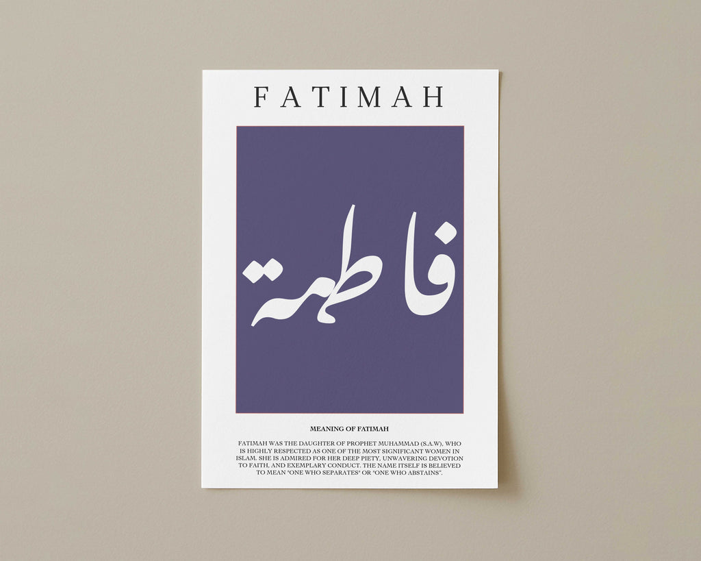 Twilight - Personalised Islamic Name Print