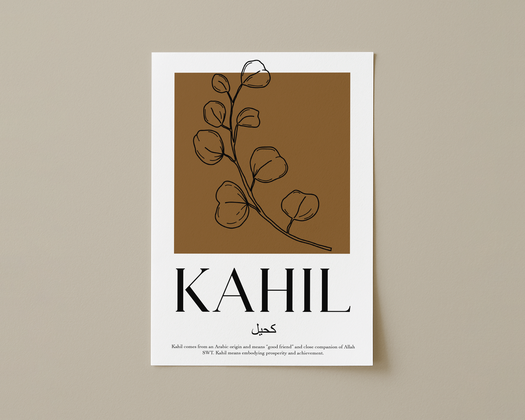 Cocoa - Personalised Islamic Name Print