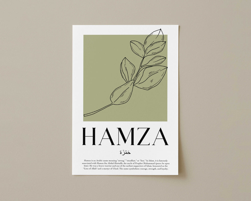 Old Sage - Personalised Islamic Name Print