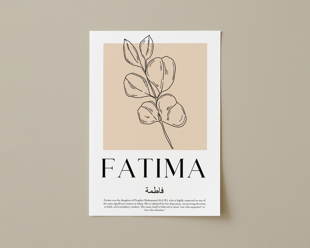 Powder Petal - Personalised Islamic Name Print