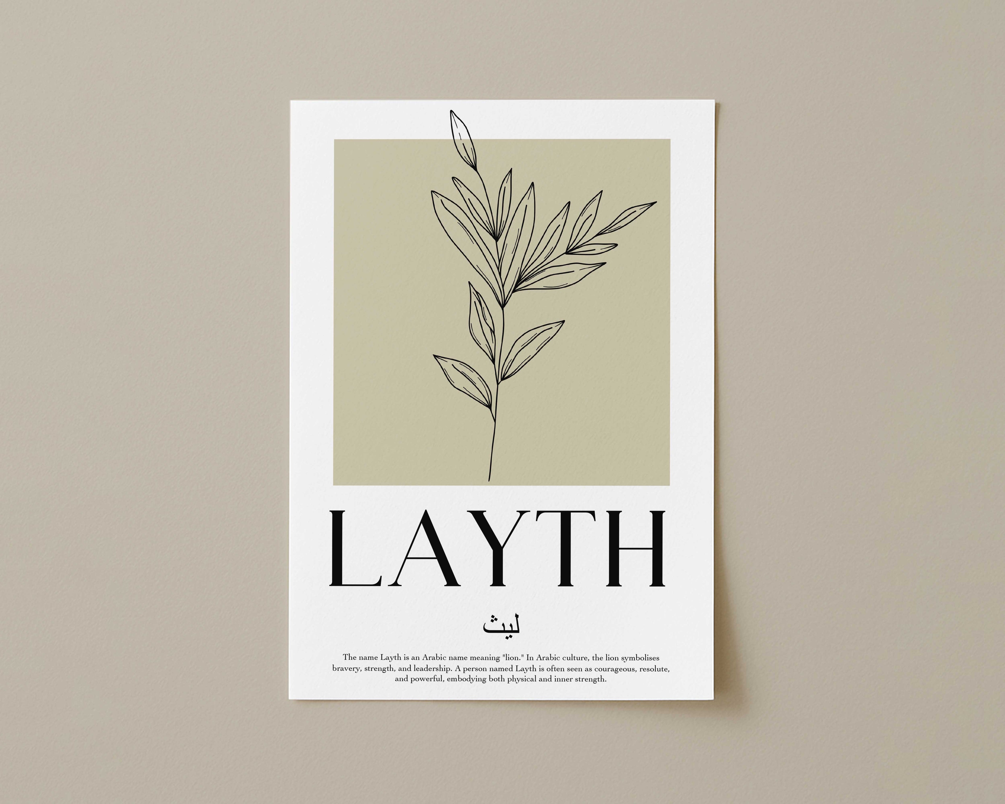 Bone - Personalised Islamic Name Print