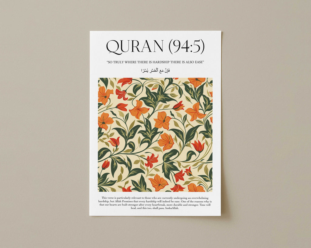 Quran verse with Floral Design Print