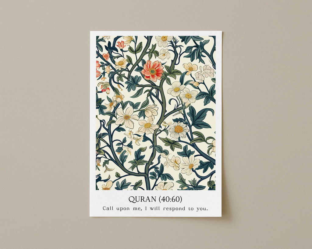 Quran verse with Floral Design Print