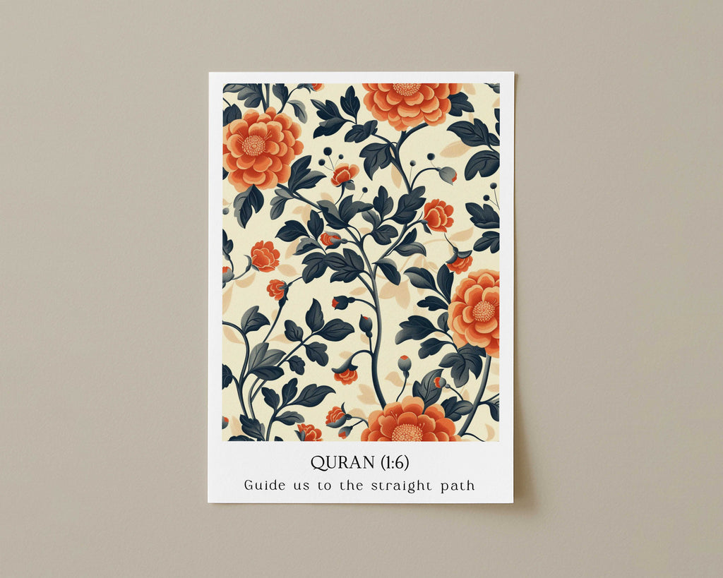 Quran verse with Floral Design Print