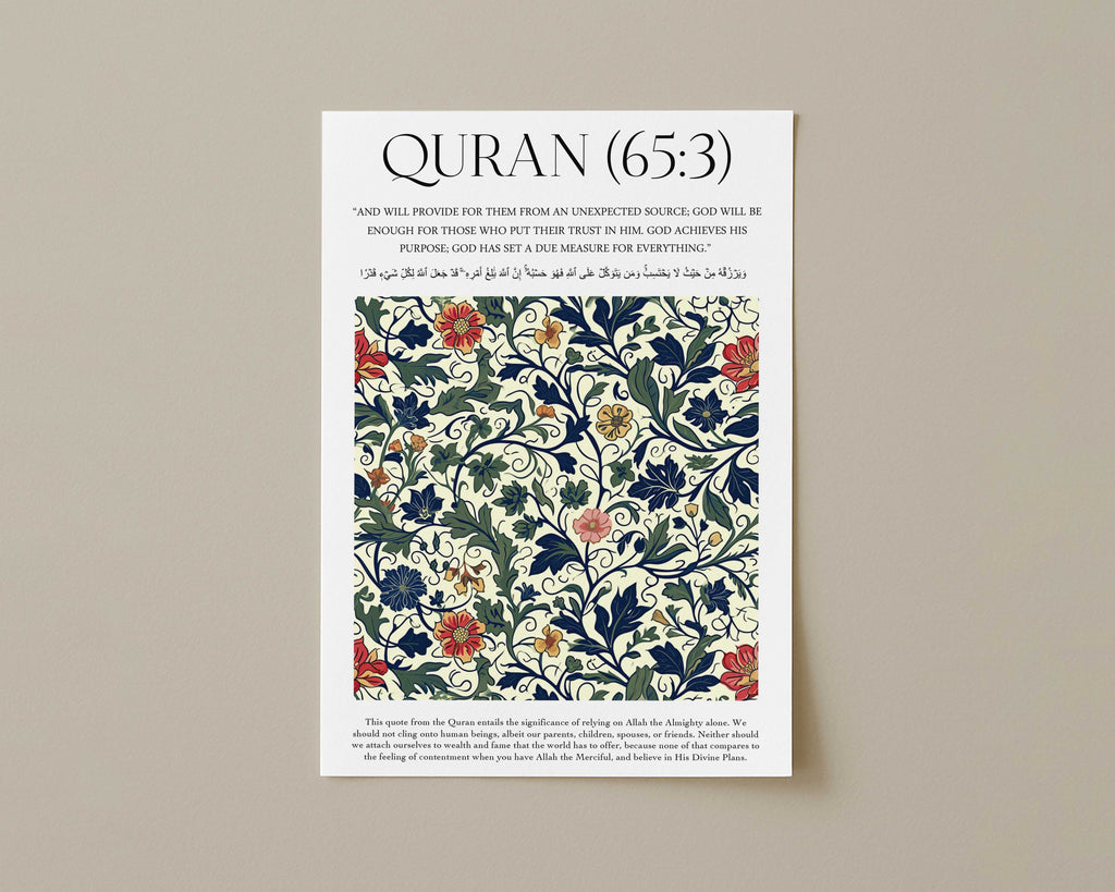 Quran verse with Floral Design Print