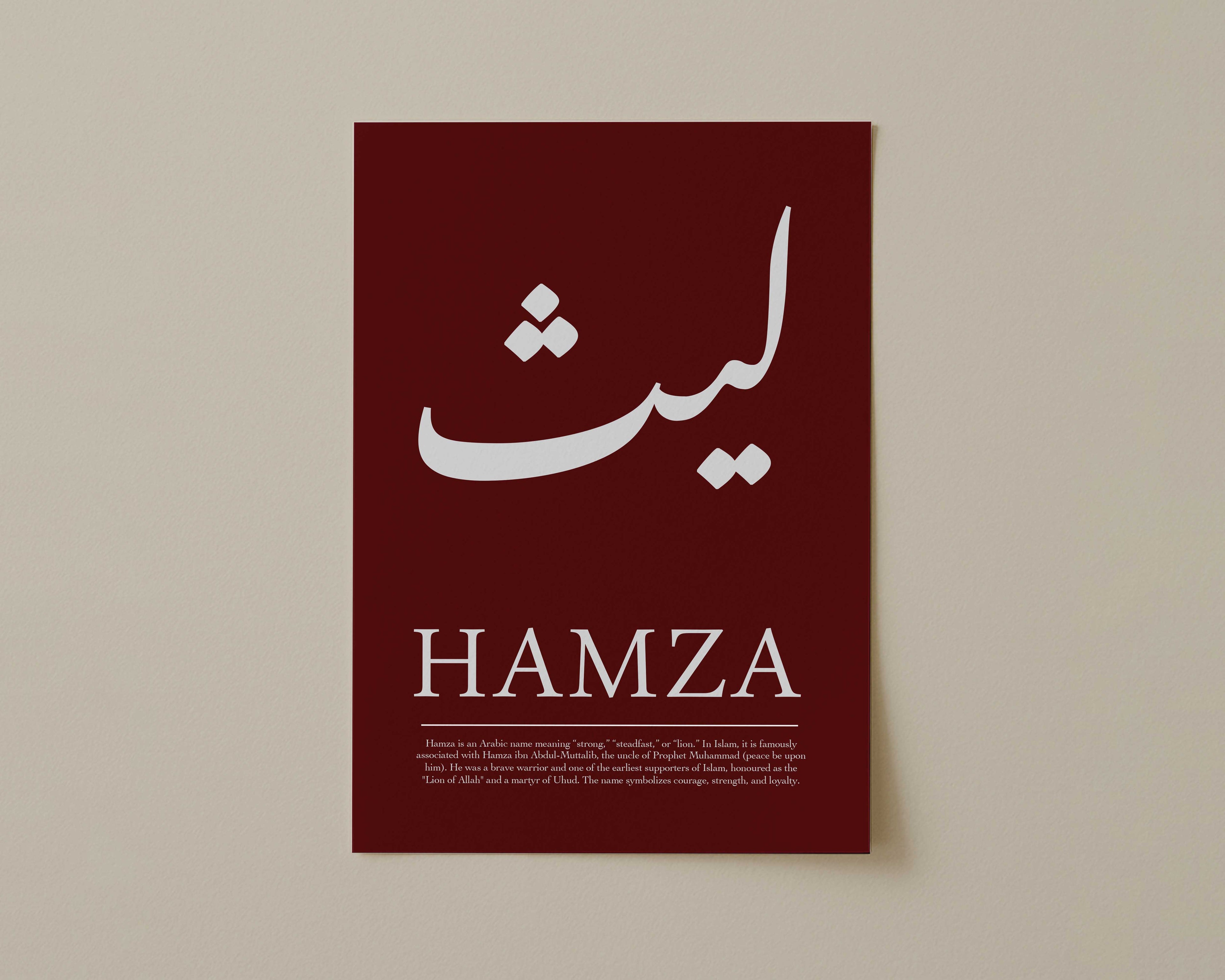 Bulgarian Rose - Personalised Islamic Name Print