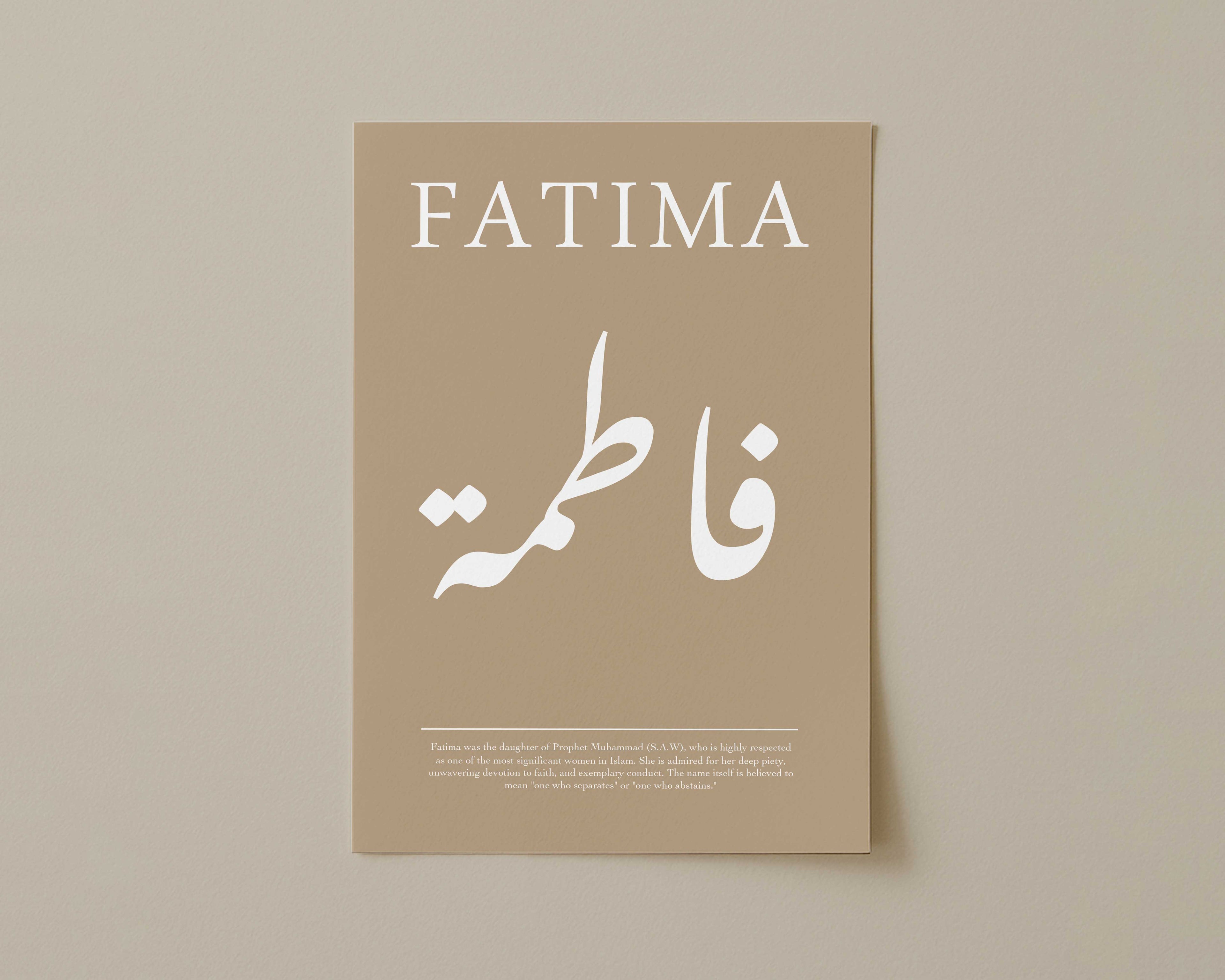 Quicksand - Personalised Islamic Name Print