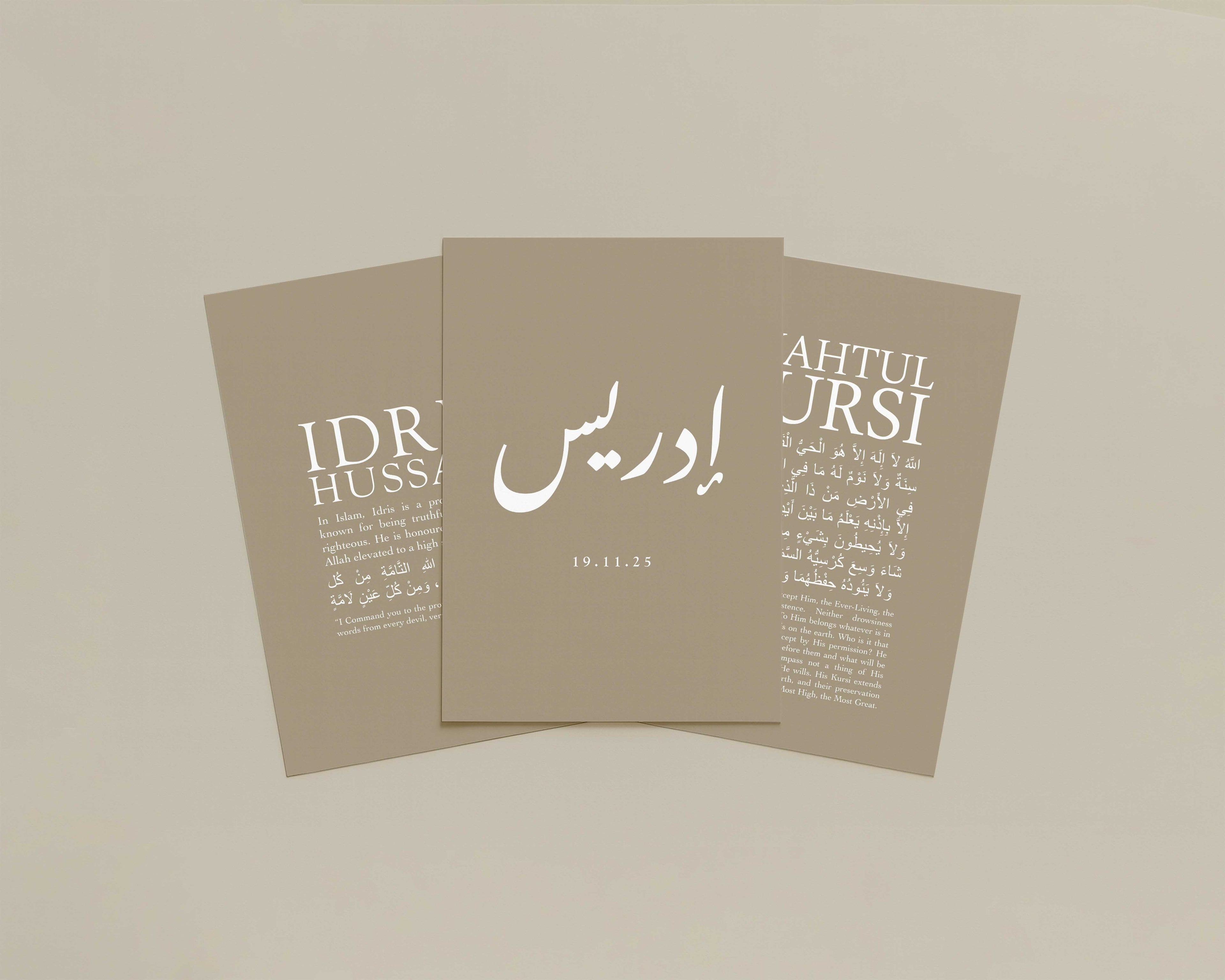 Clay Ash - Personalised Islamic Name Print