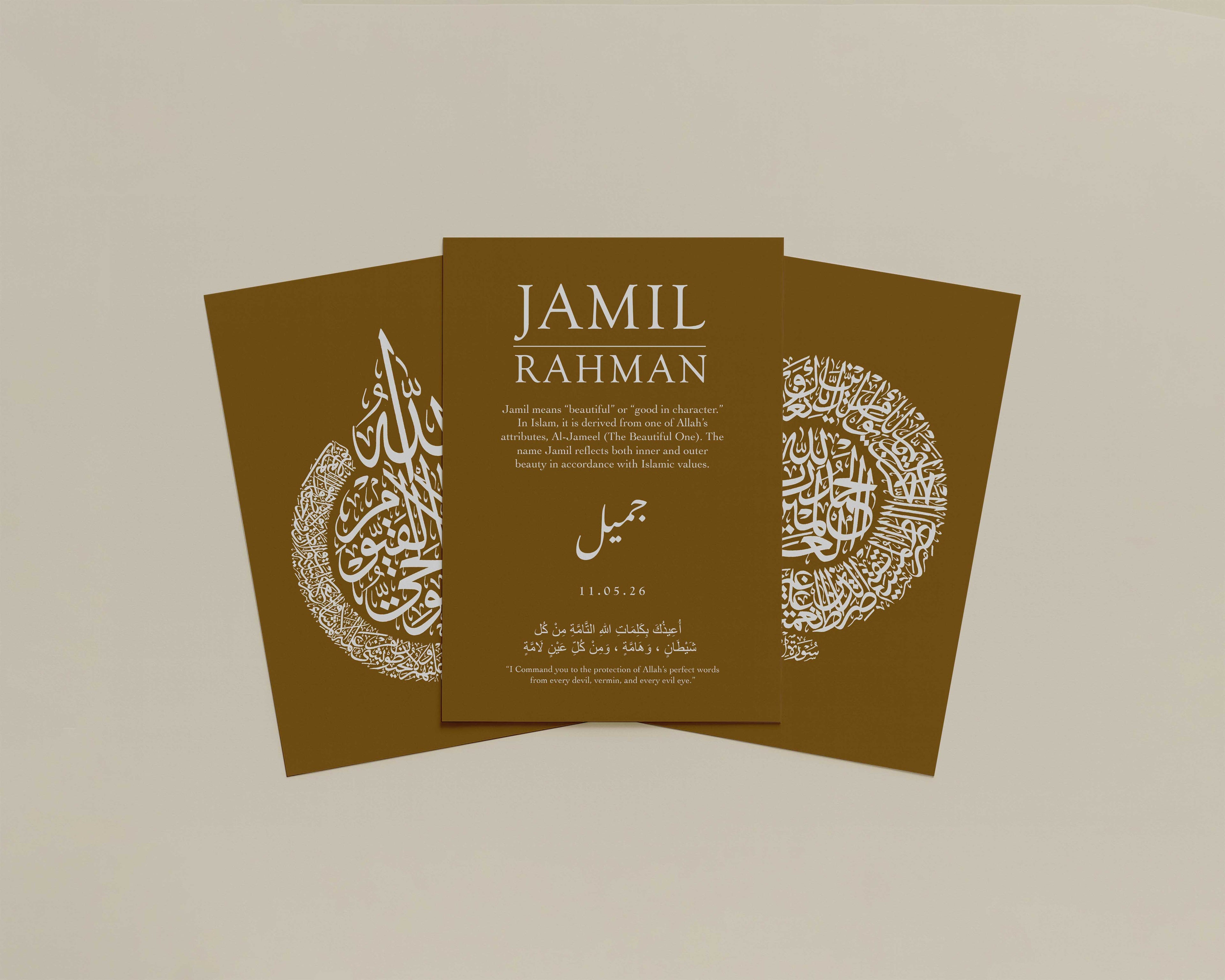 Walnut - Personalised Islamic Name Print