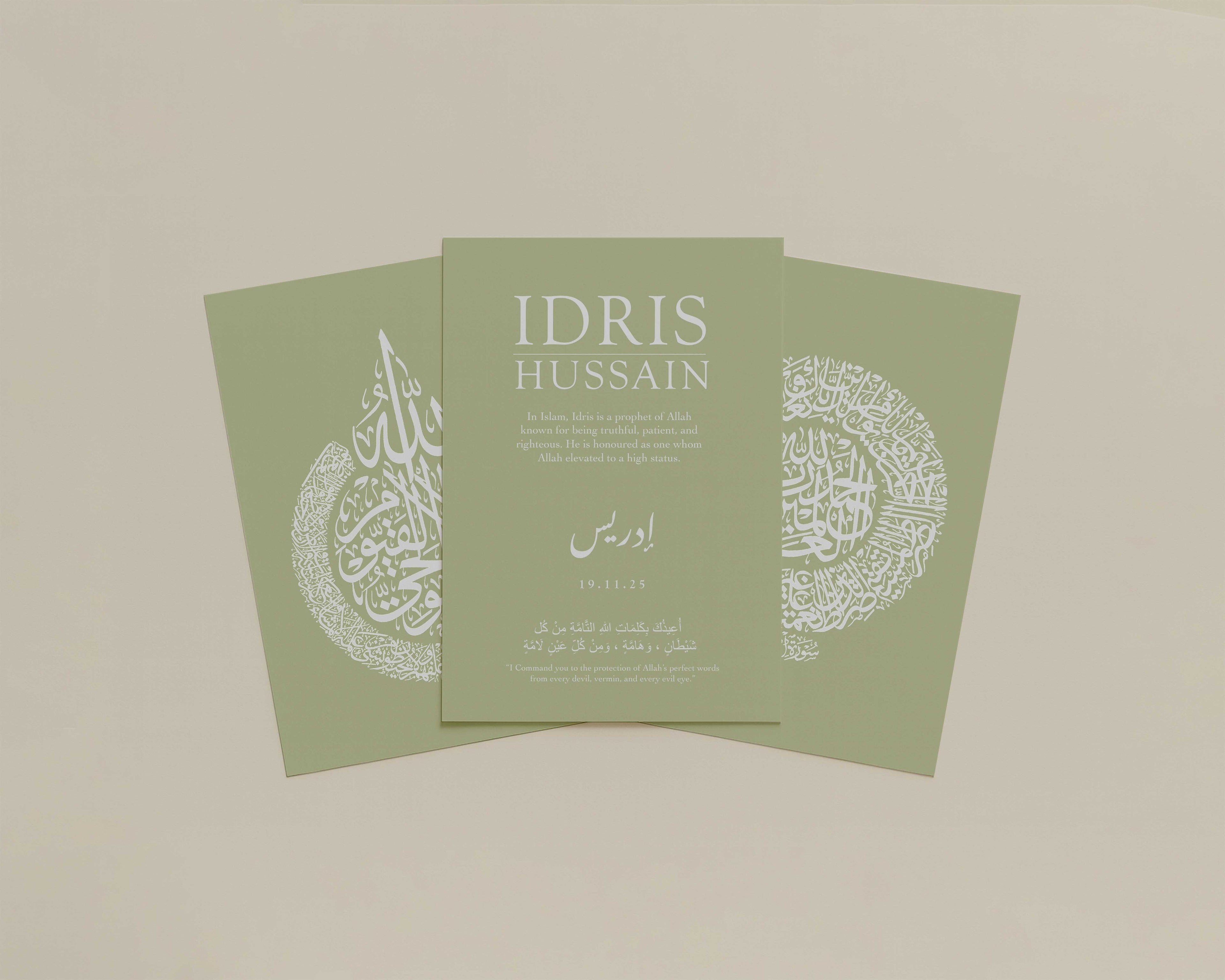 Sage - Personalised Islamic Name Print