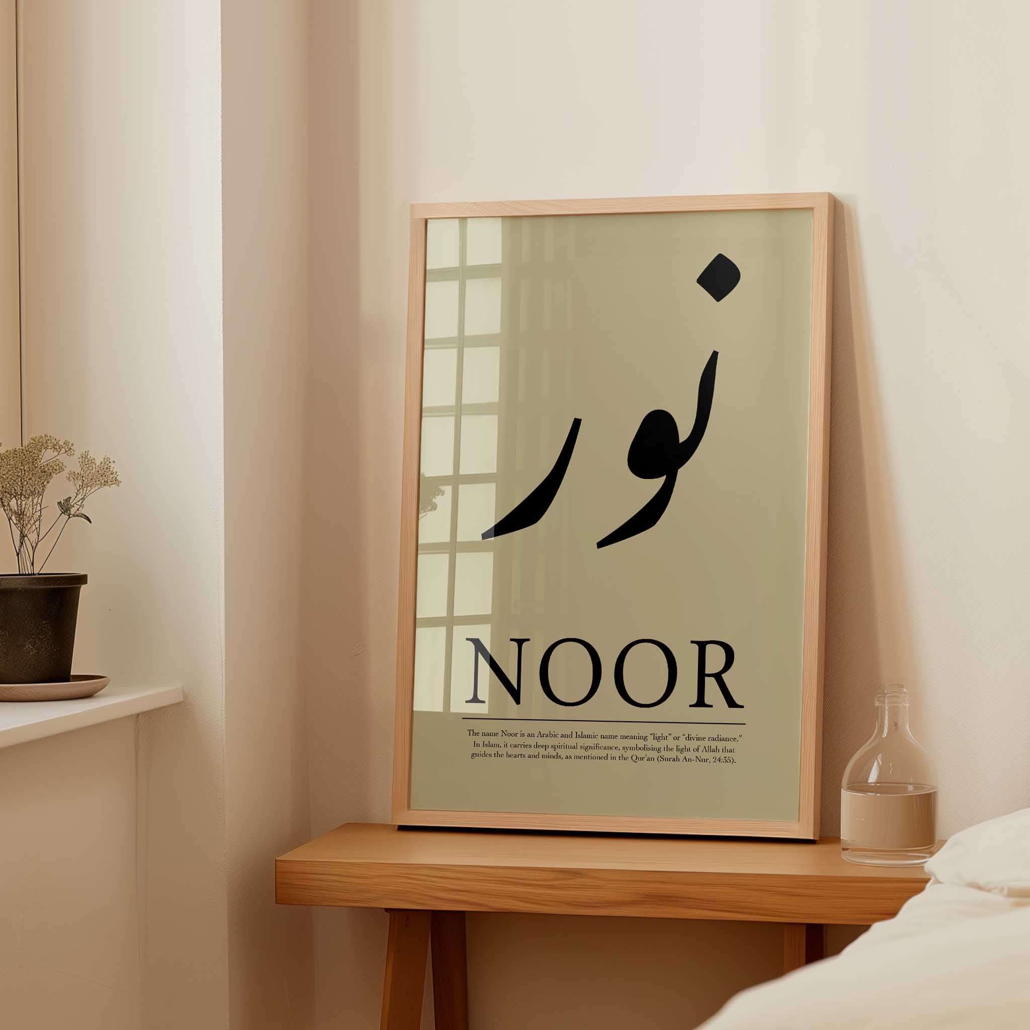 Soap Bar Green  - Personalised Islamic Name Print