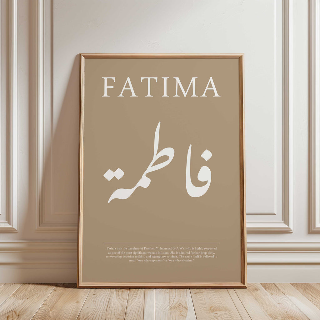 Quicksand - Personalised Islamic Name Print
