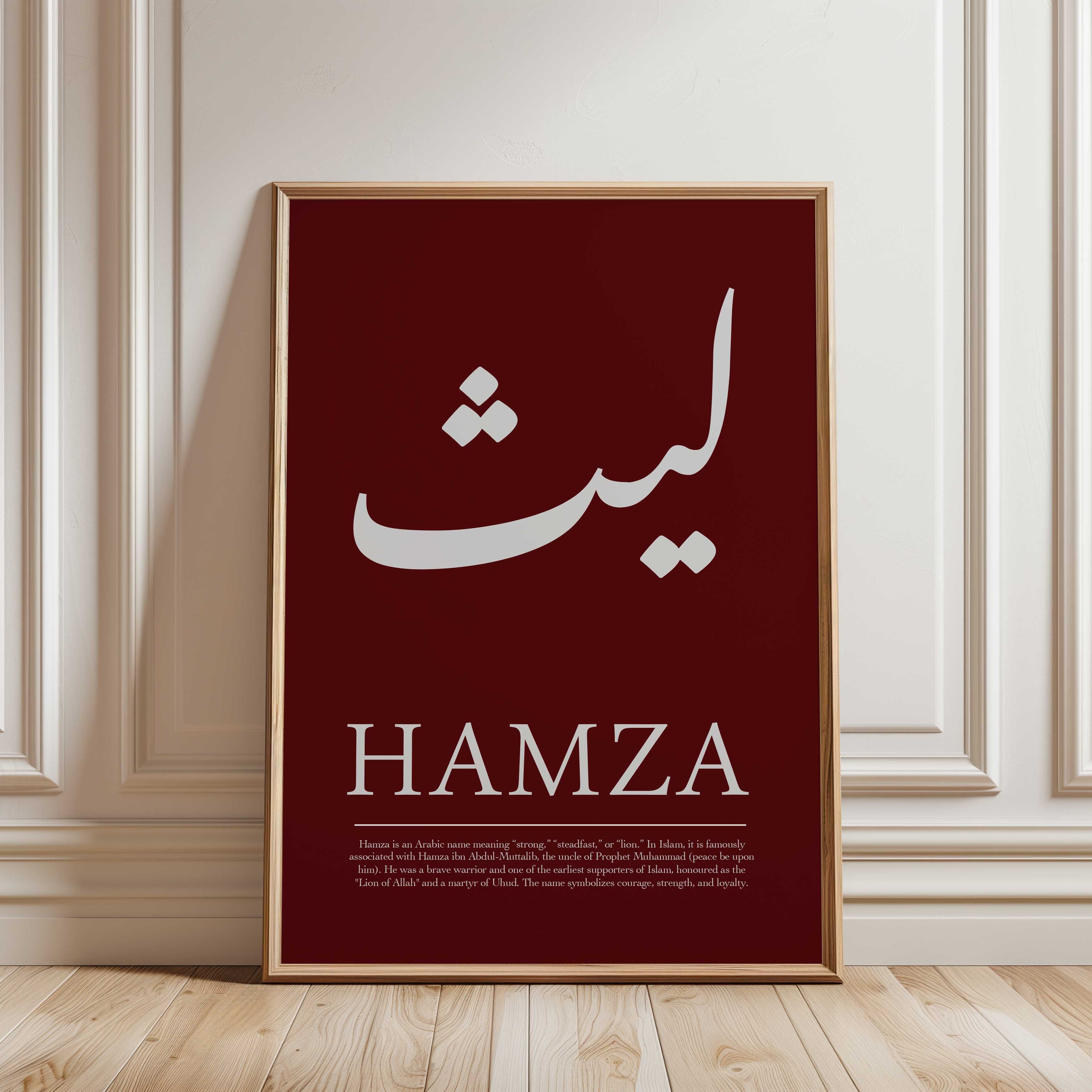 Bulgarian Rose - Personalised Islamic Name Print
